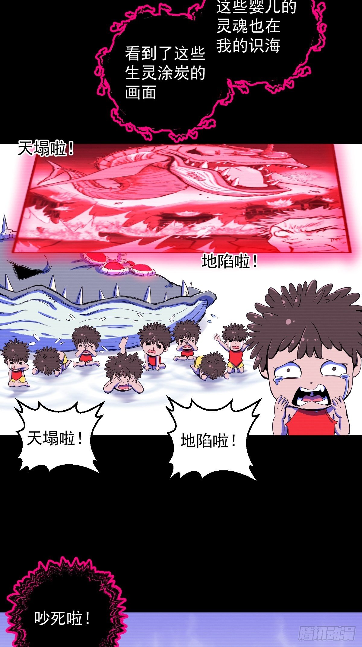 第13话(1/2)-第13话