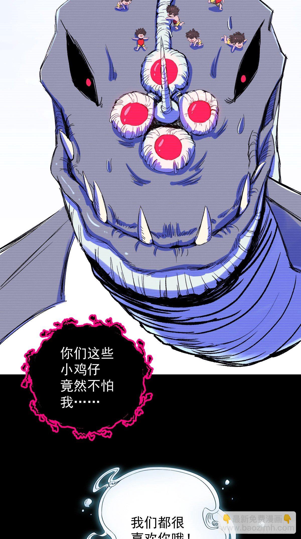 第13话(1/2)-第13话