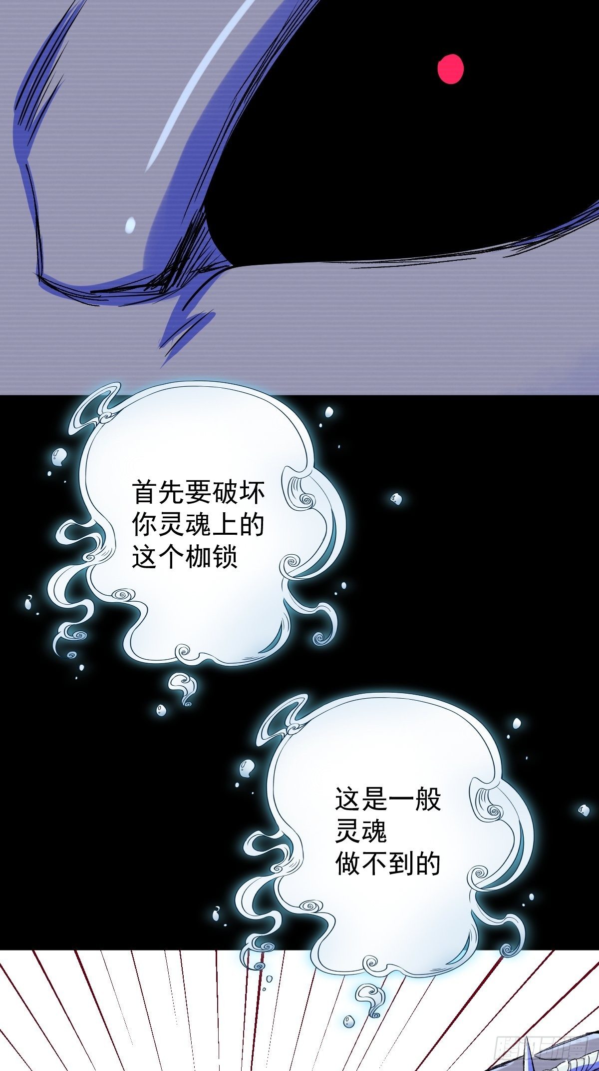 第13话(1/2)-第13话