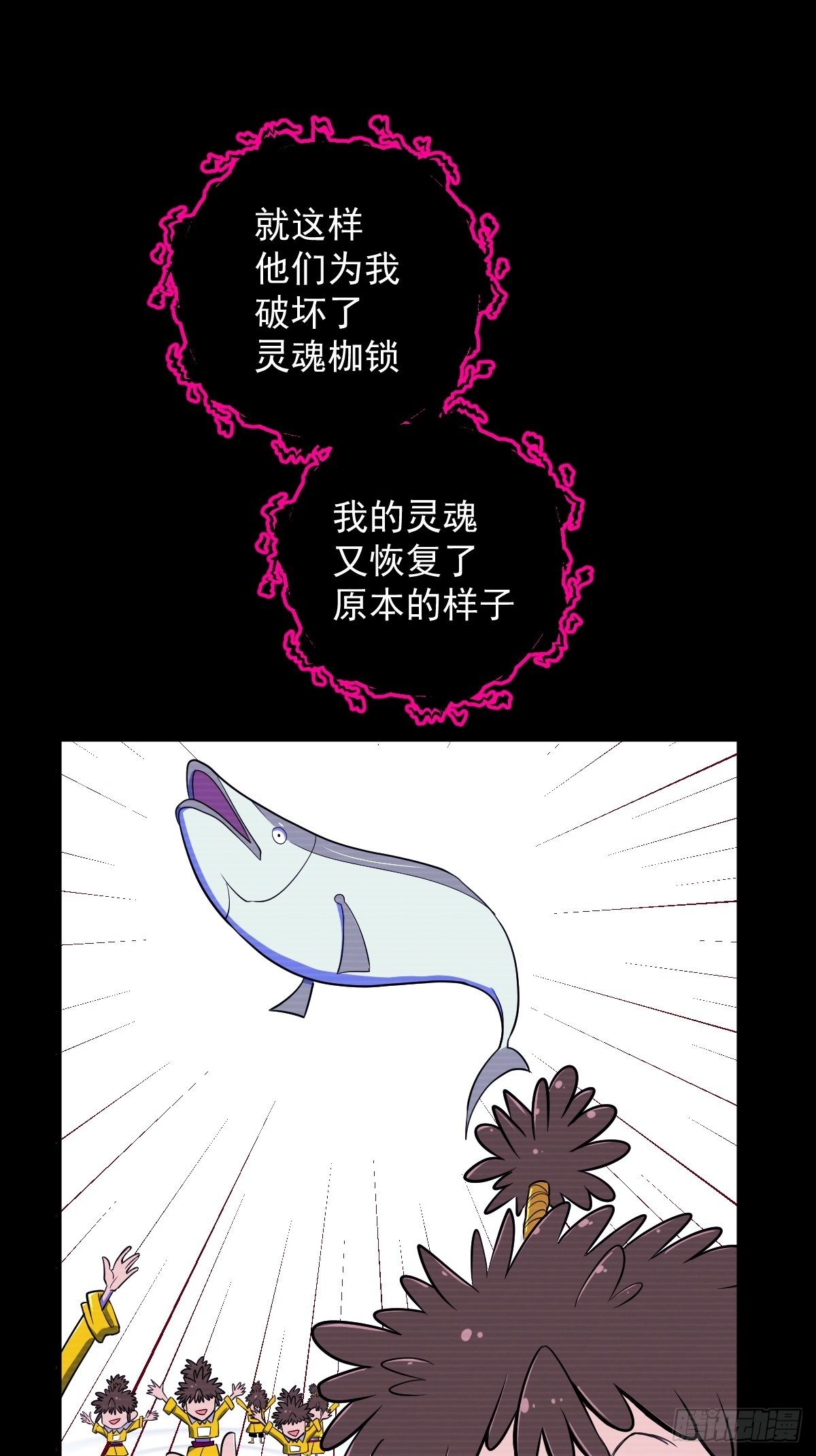 第13话(1/2)-第13话