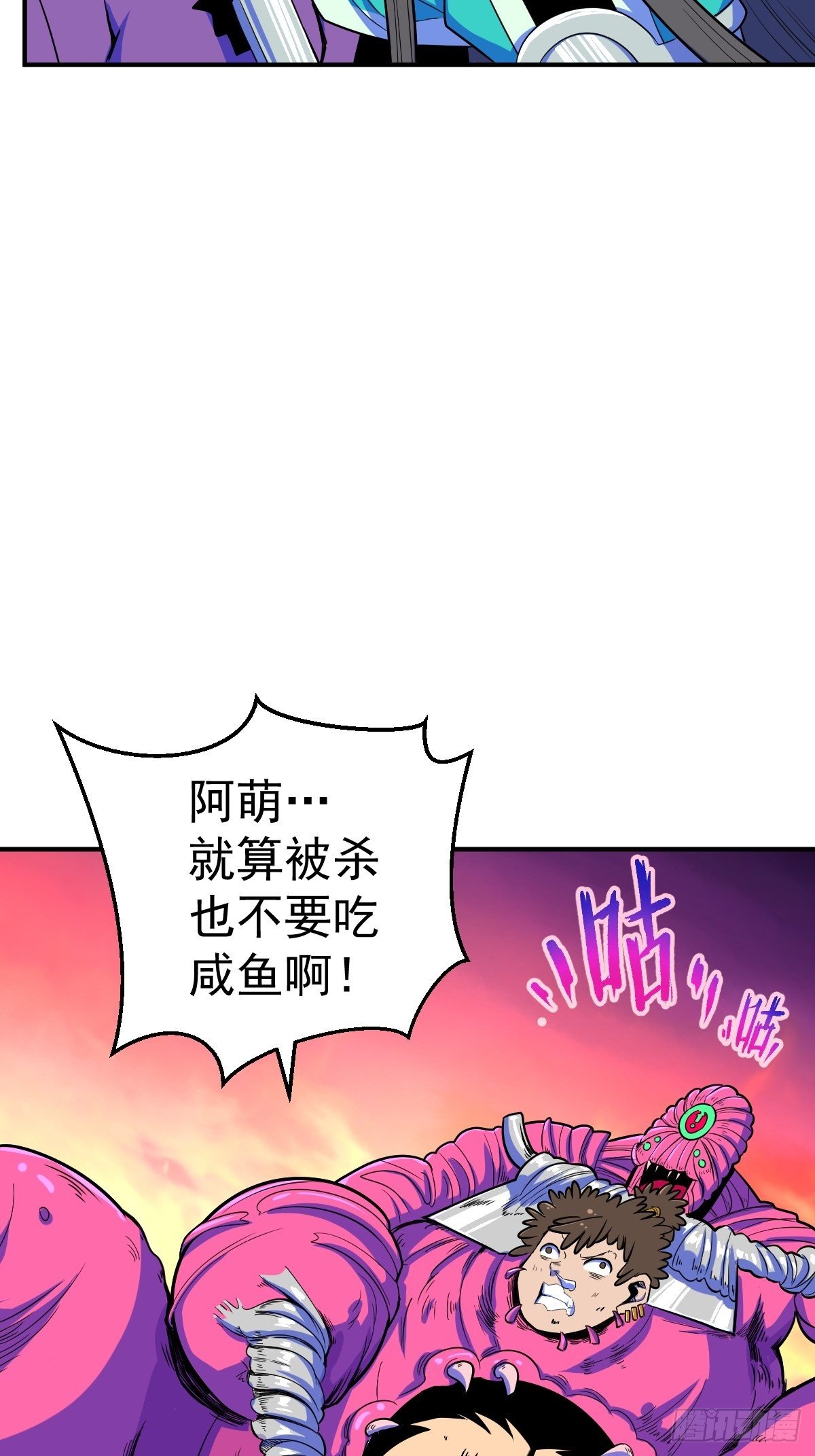 第13话(1/2)-第13话