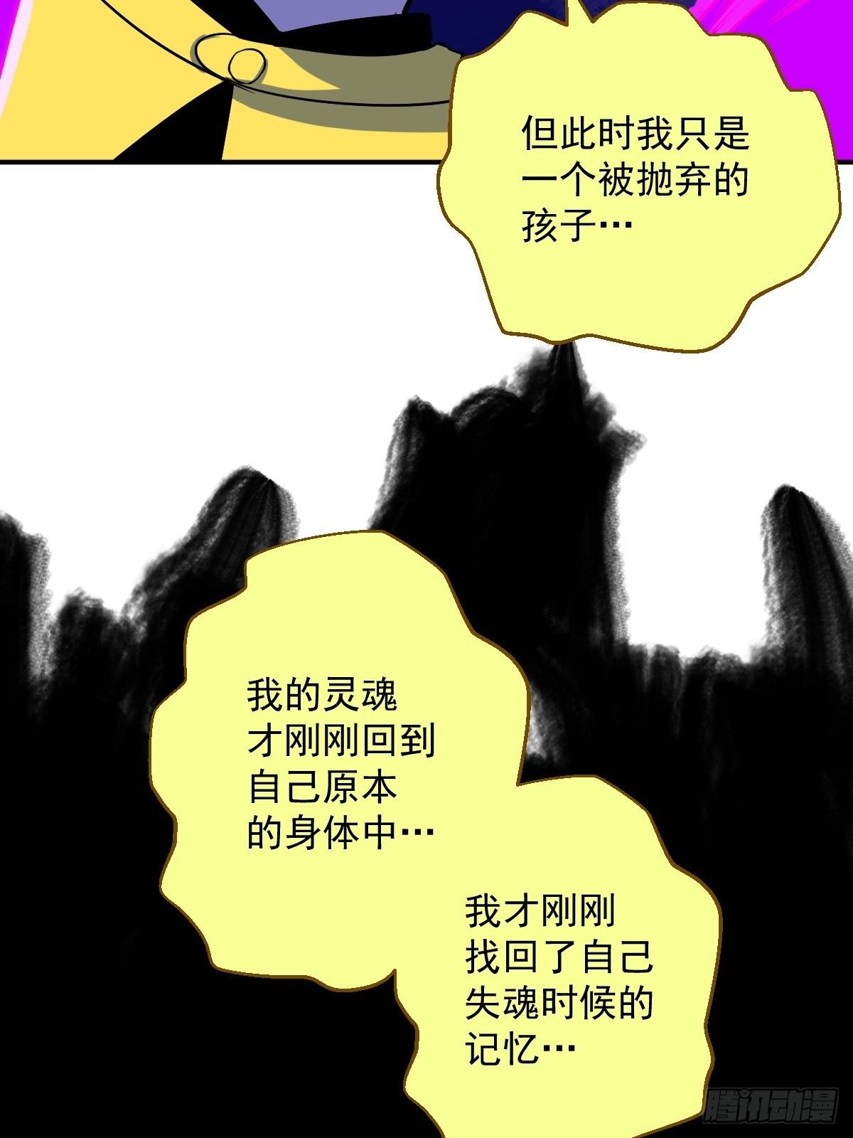 第15话(1/2)-第15话