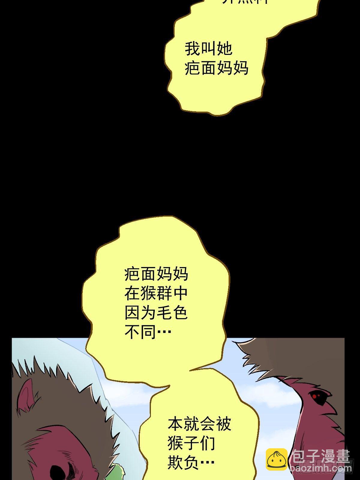 第15话(1/2)-第15话