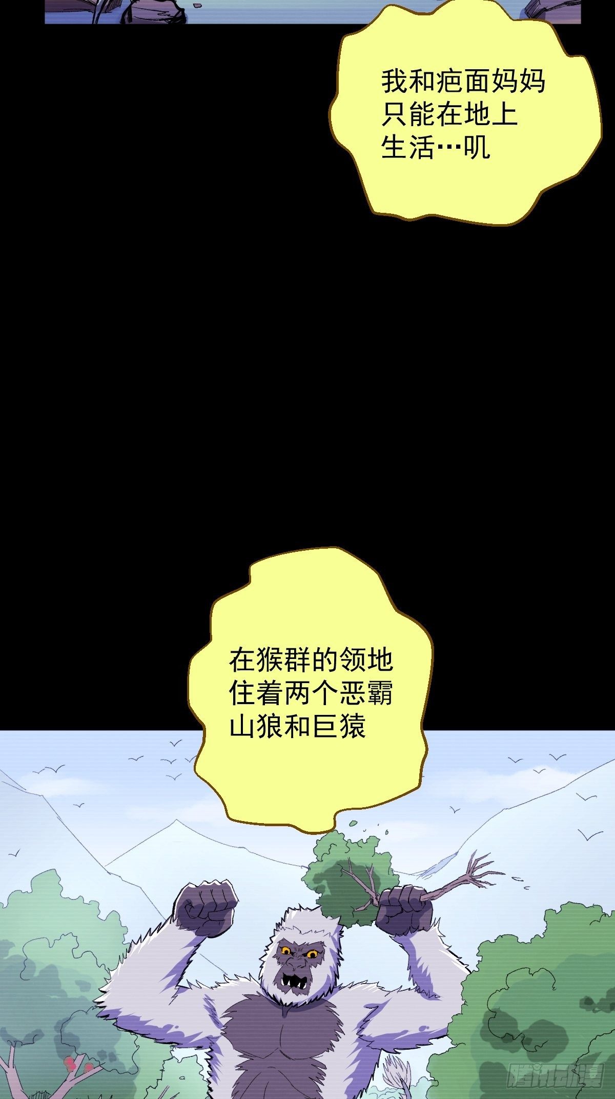 第15话(1/2)-第15话