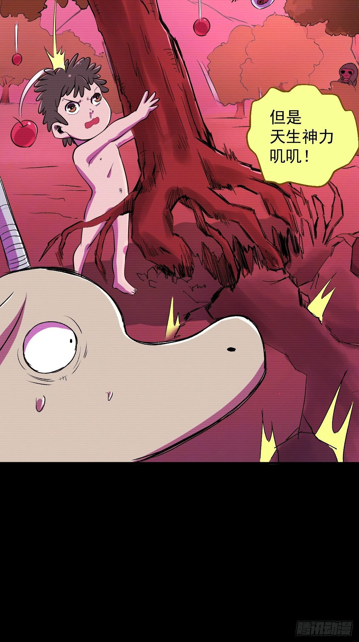 第15话(1/2)-第15话