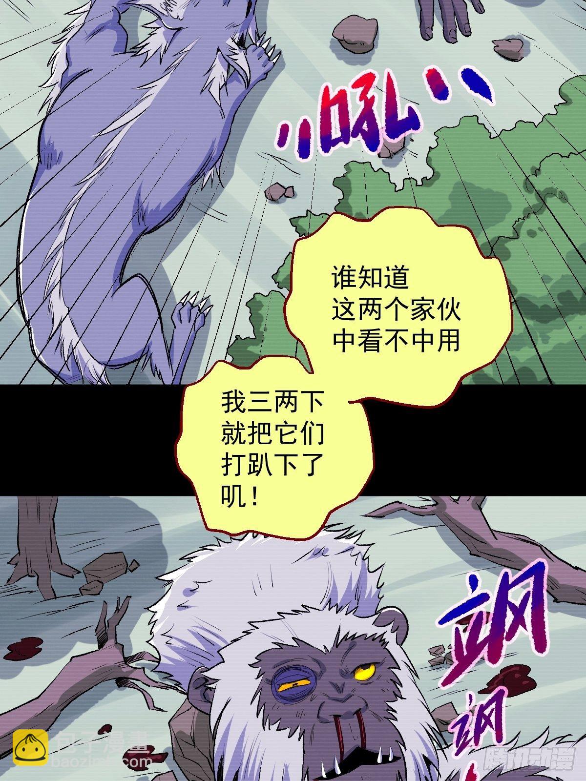 第15话(1/2)-第15话