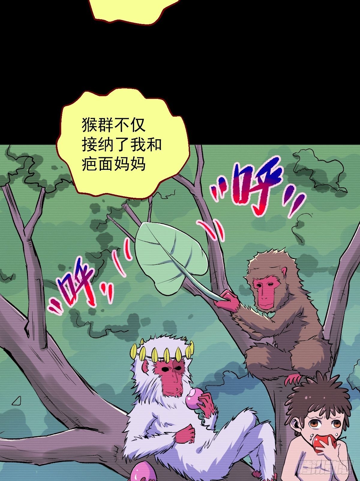 第15话(1/2)-第15话