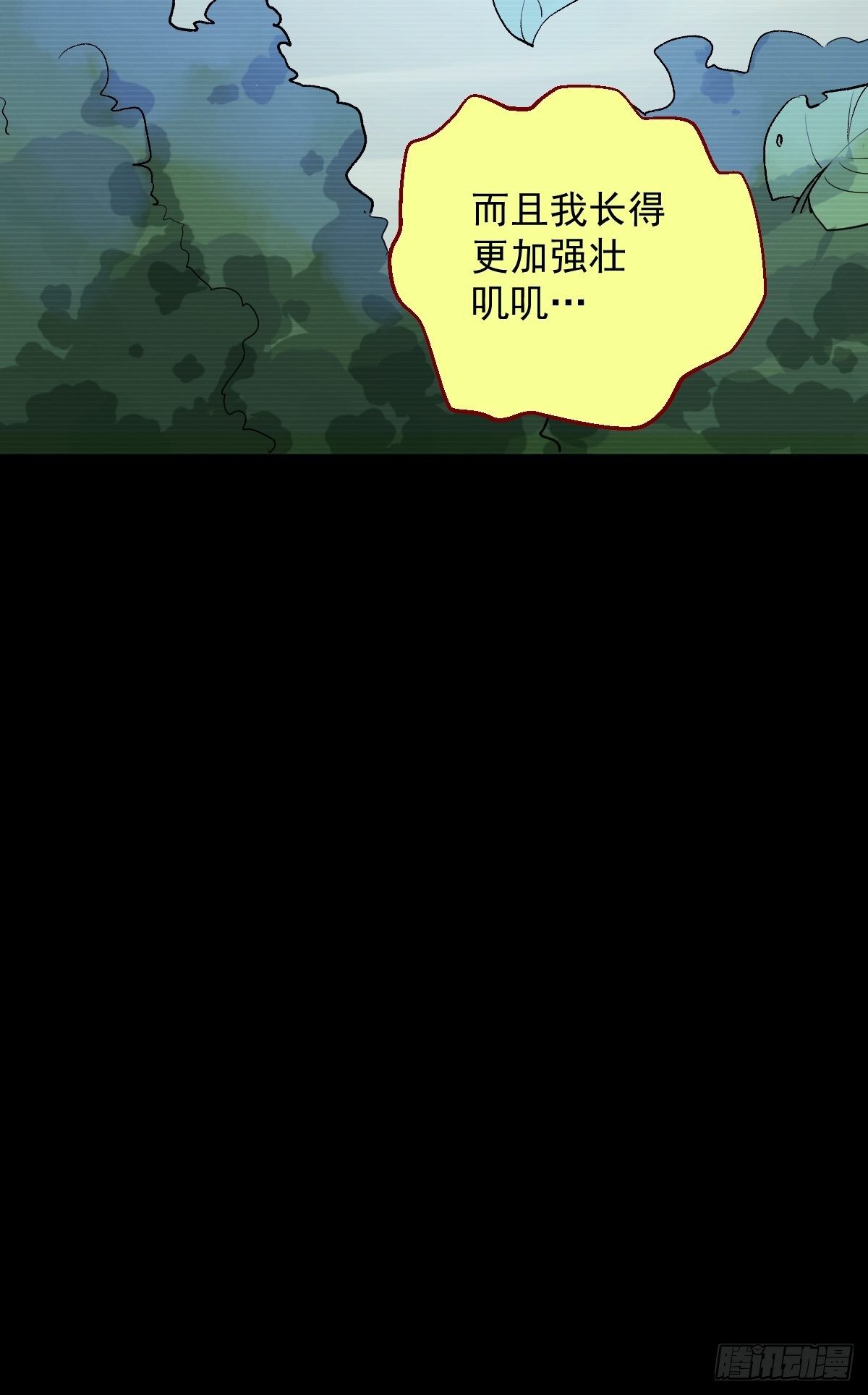 第15话(1/2)-第15话