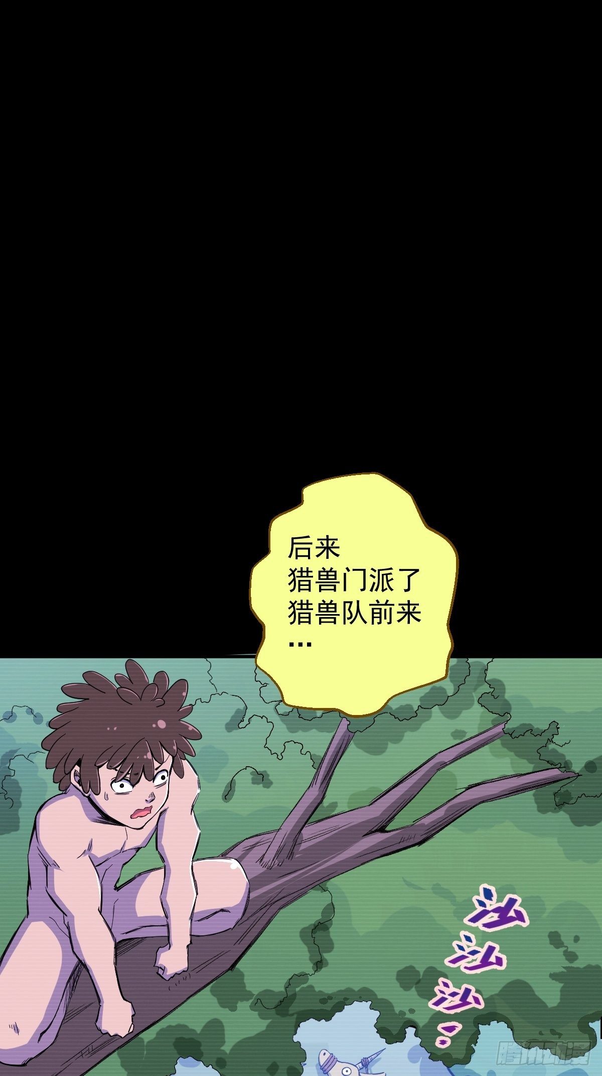 第15话(1/2)-第15话