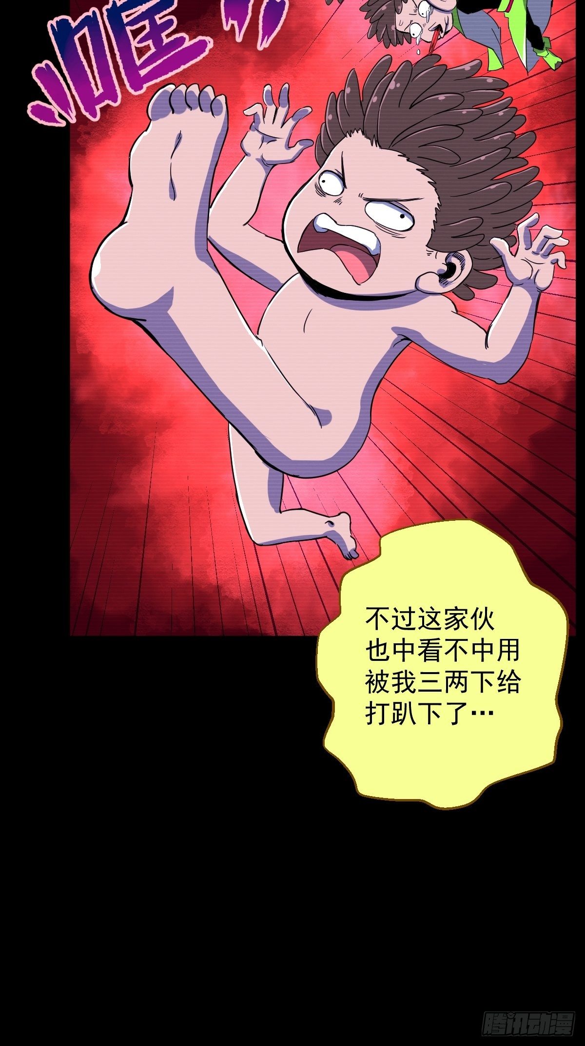 第15话(1/2)-第15话