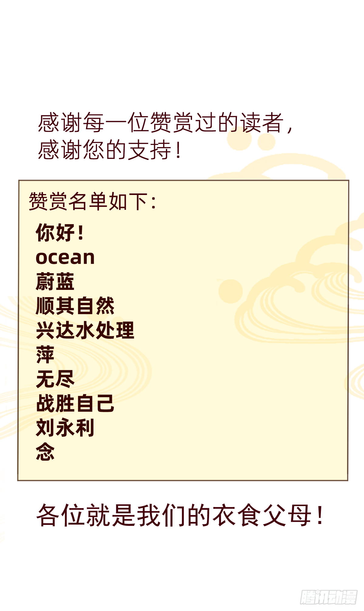 第15话(1/2)-第15话