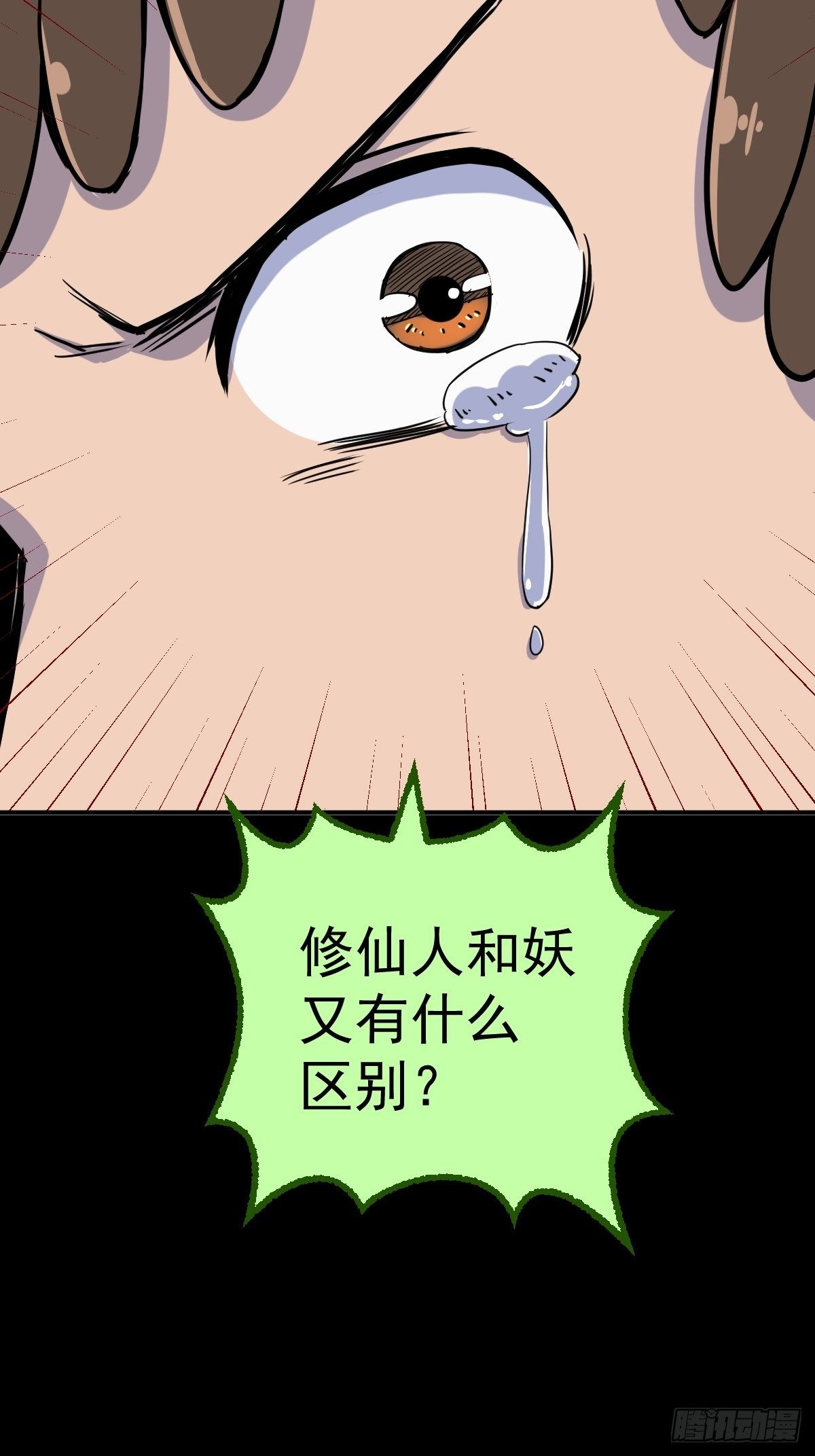 第15话(1/2)-第15话