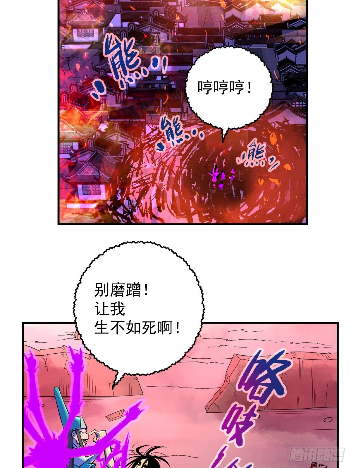 第15话(1/2)-第15话