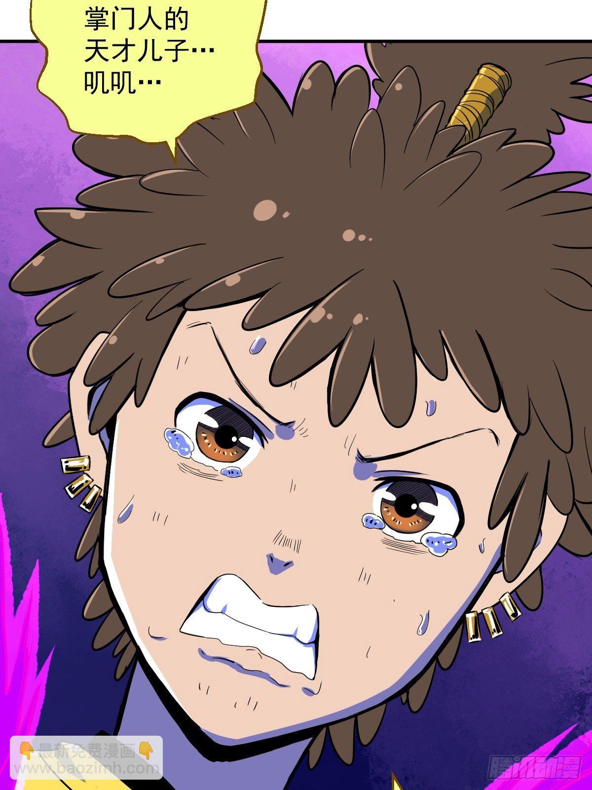 第15话(1/2)-第15话