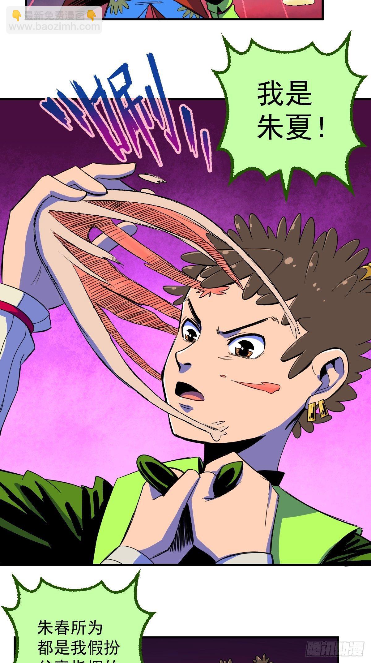 第18话(1/2)-第19话