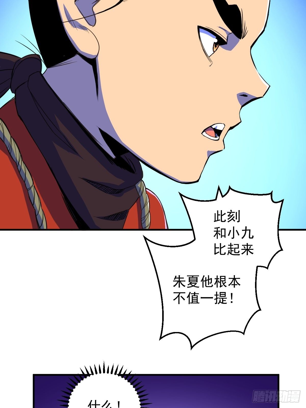 第18话(1/2)-第19话