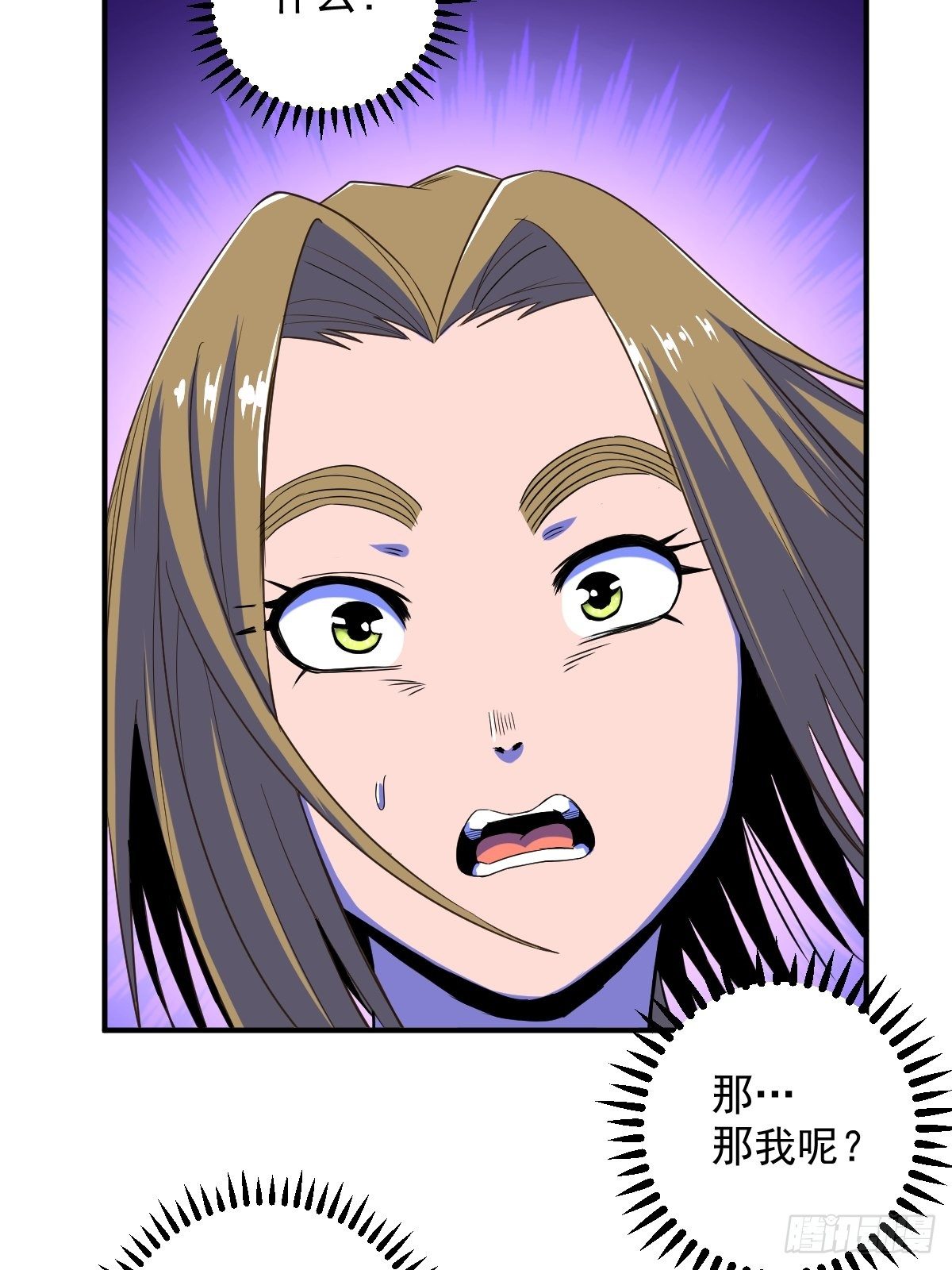 第18话(1/2)-第19话