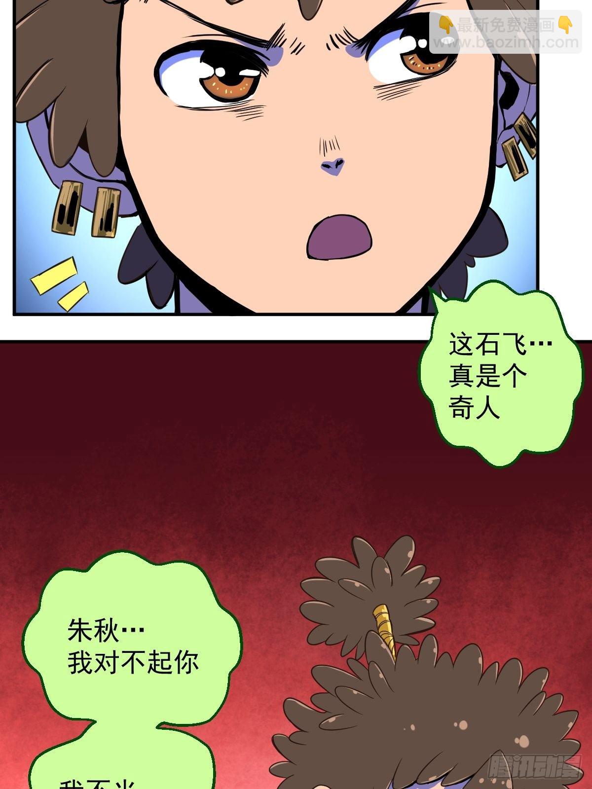 第18话(1/2)-第19话