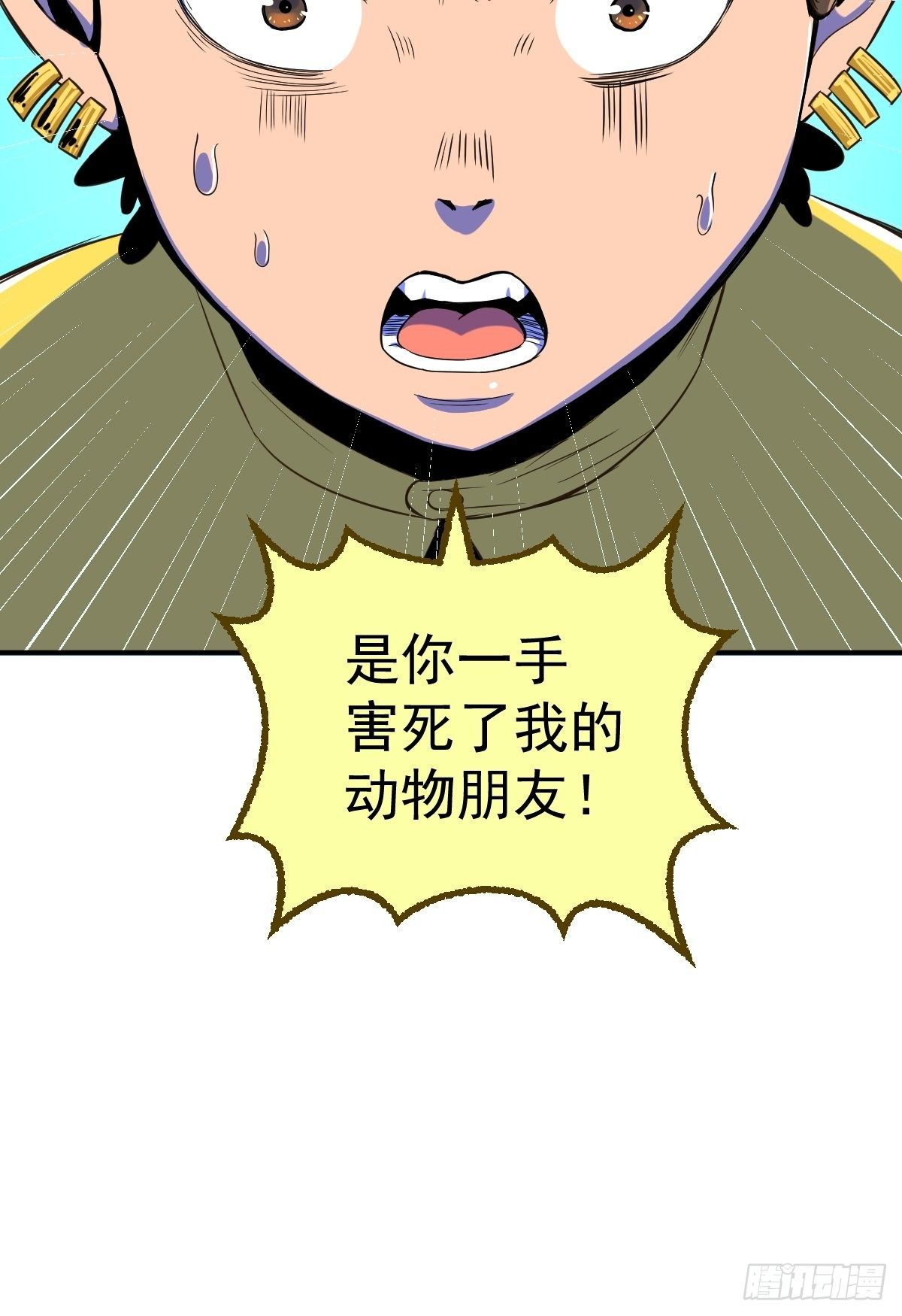 第18话(1/2)-第19话