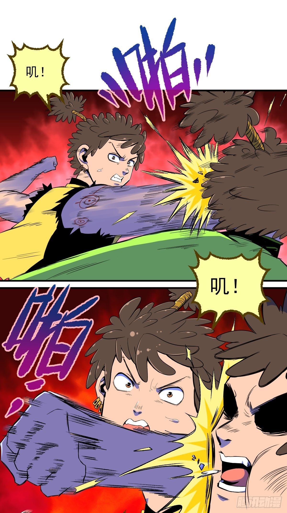 第18话(1/2)-第19话