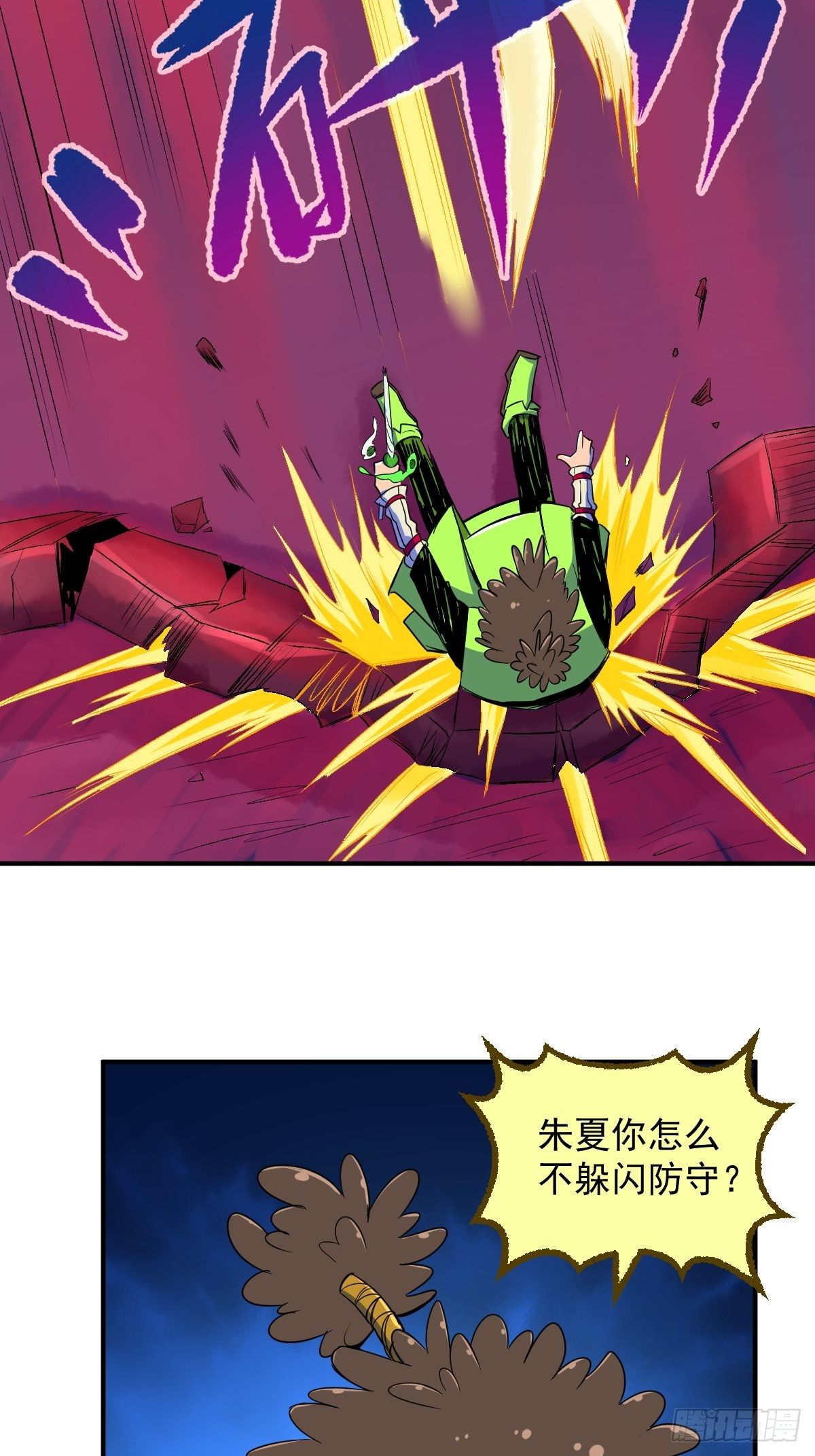 第18话(1/2)-第19话