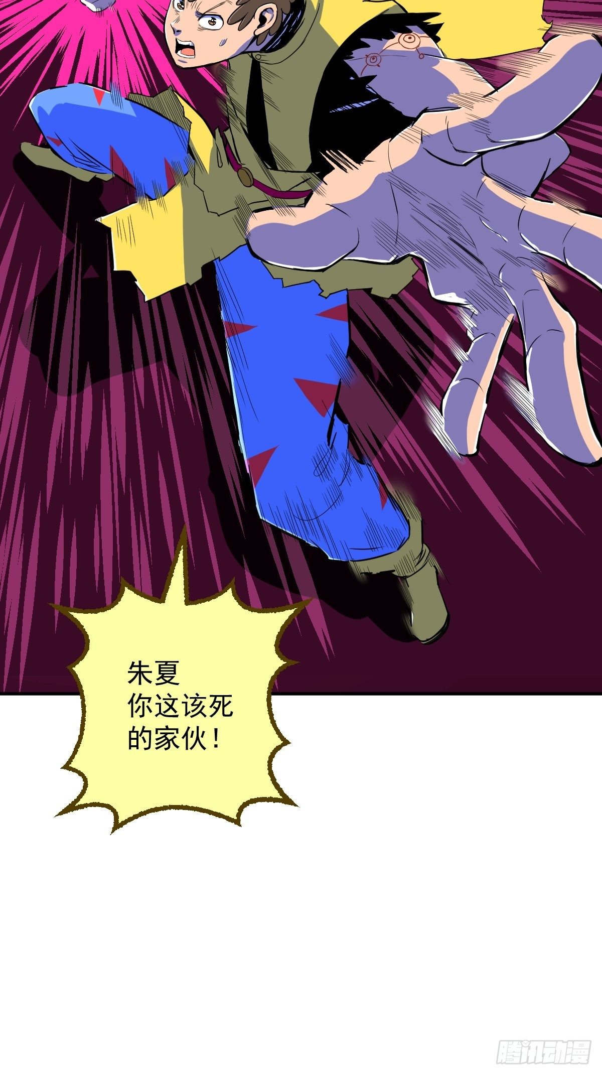 第18话(1/2)-第19话