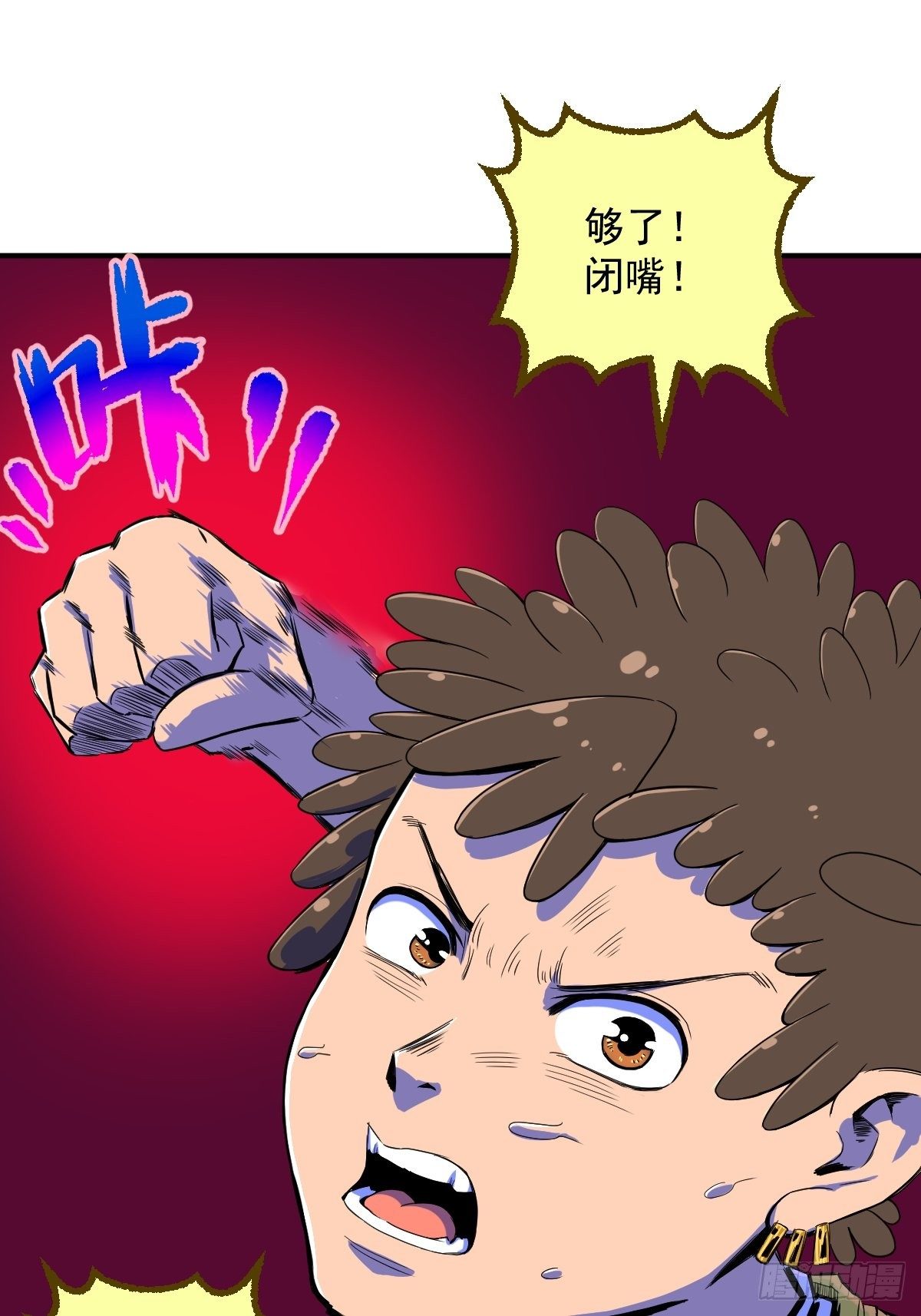 第18话(1/2)-第19话