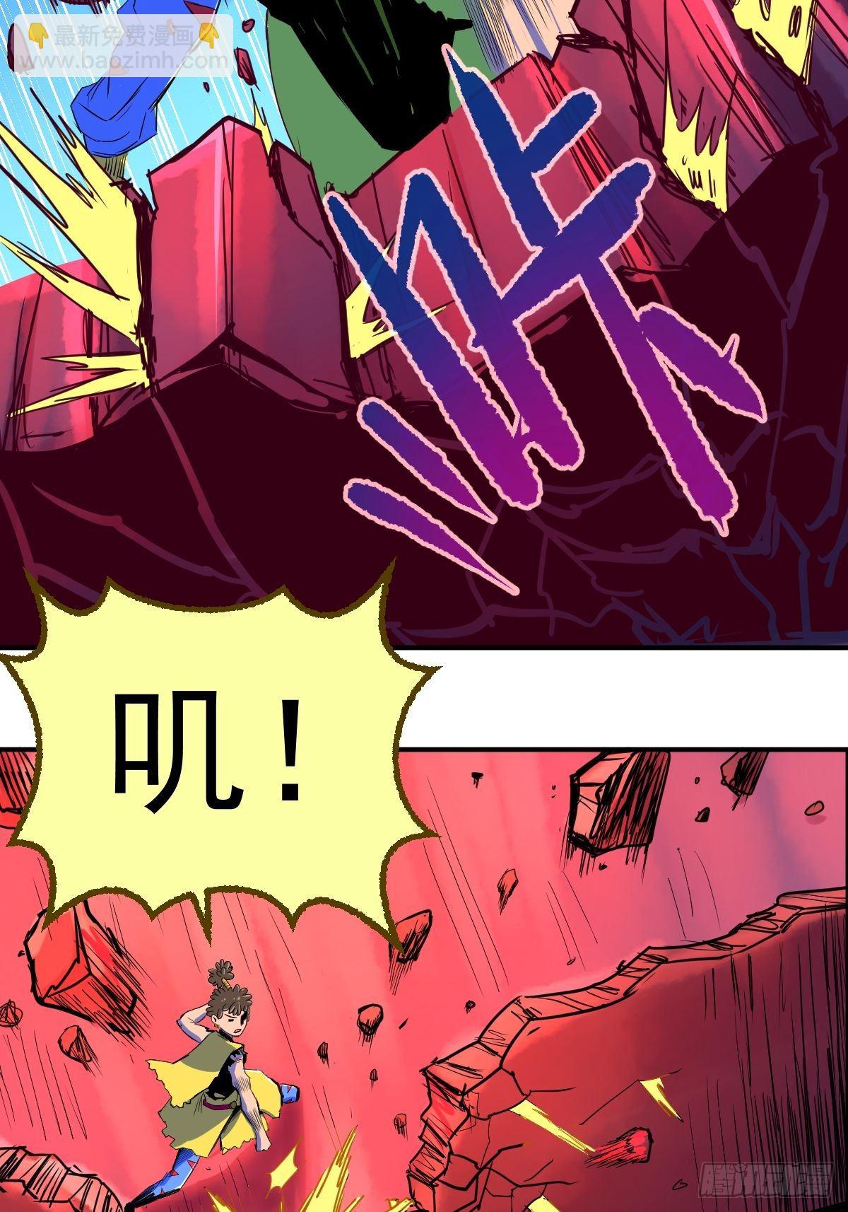 第18话(1/2)-第19话