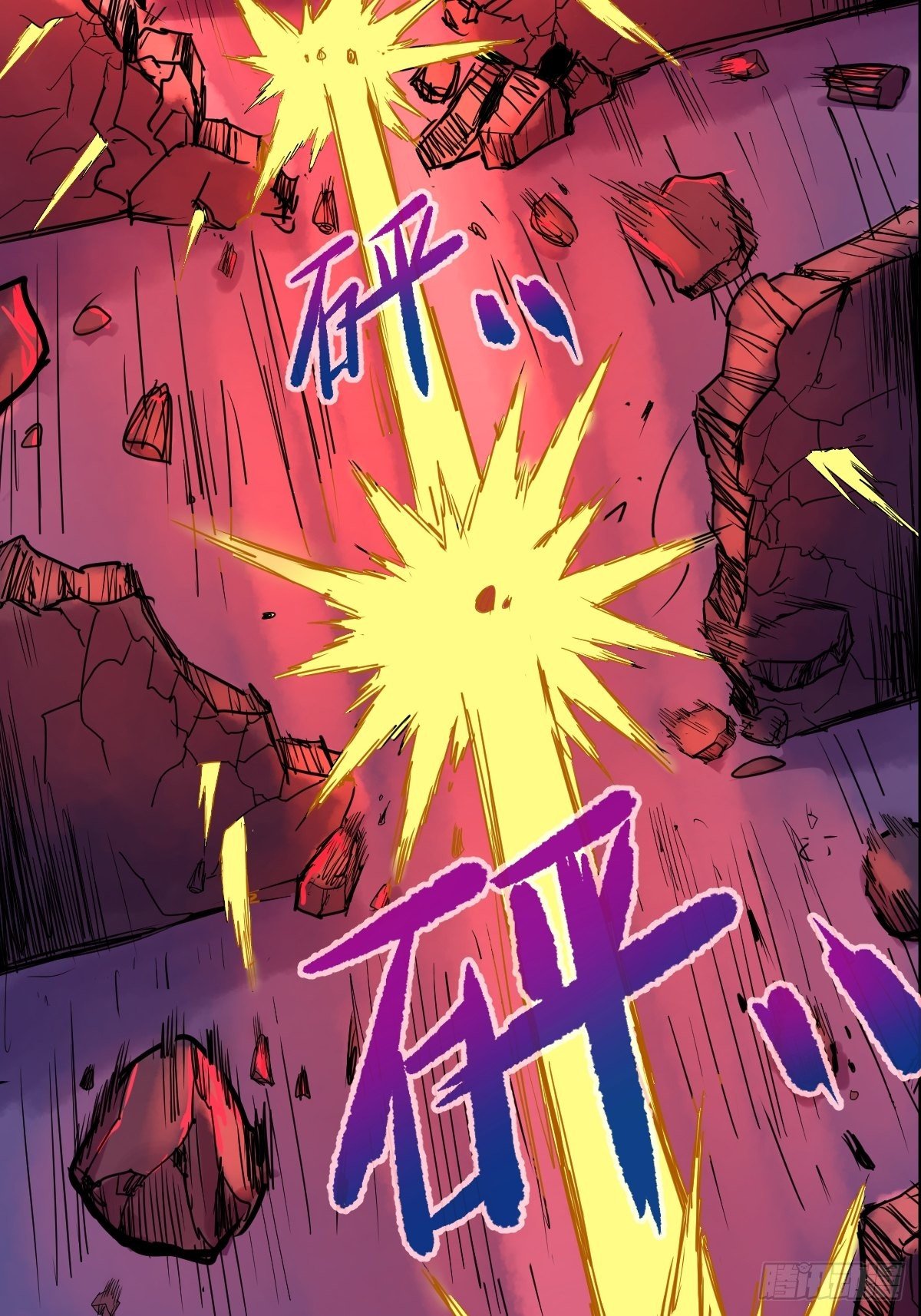 第18话(1/2)-第19话