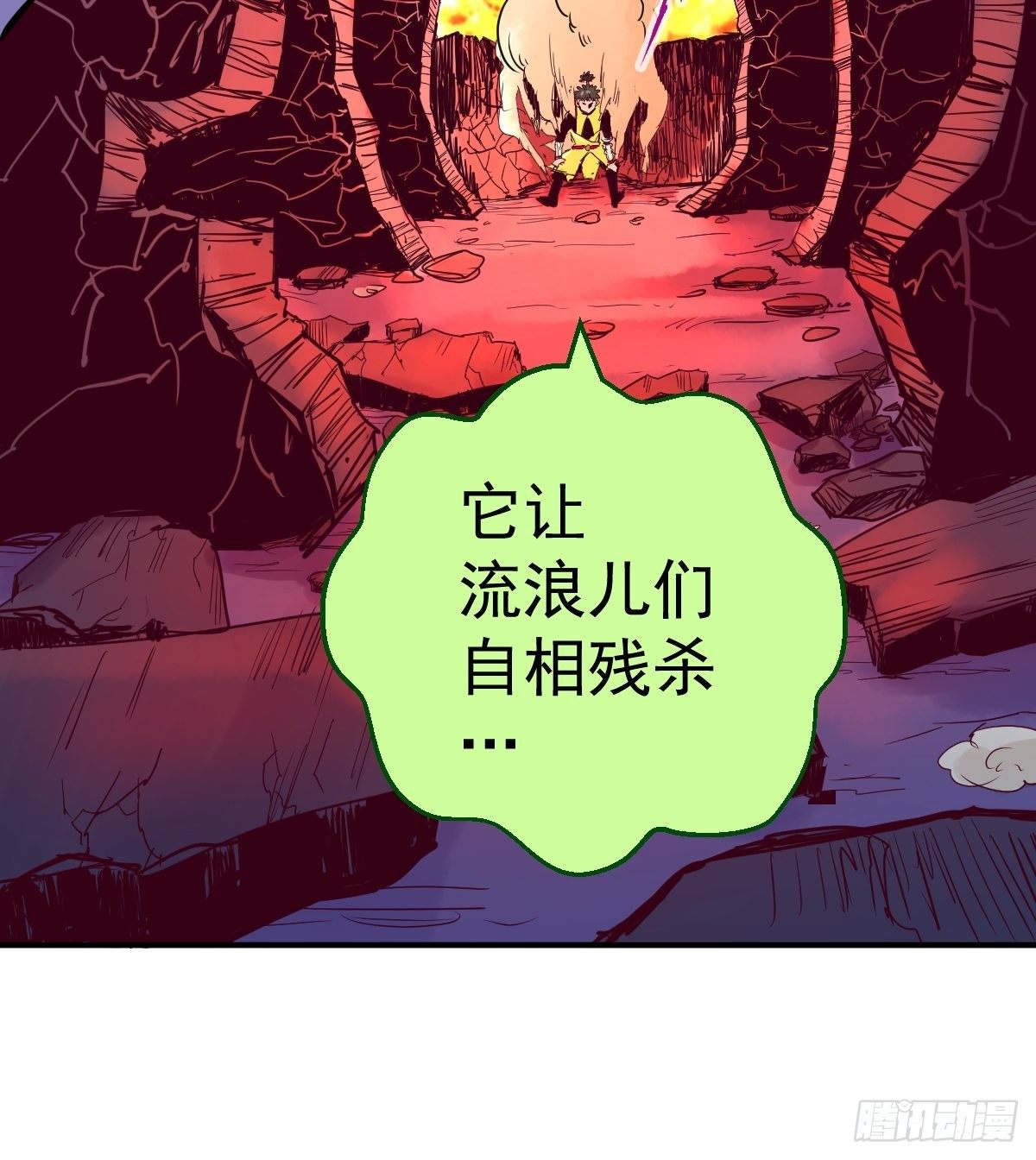 第18话(1/2)-第19话