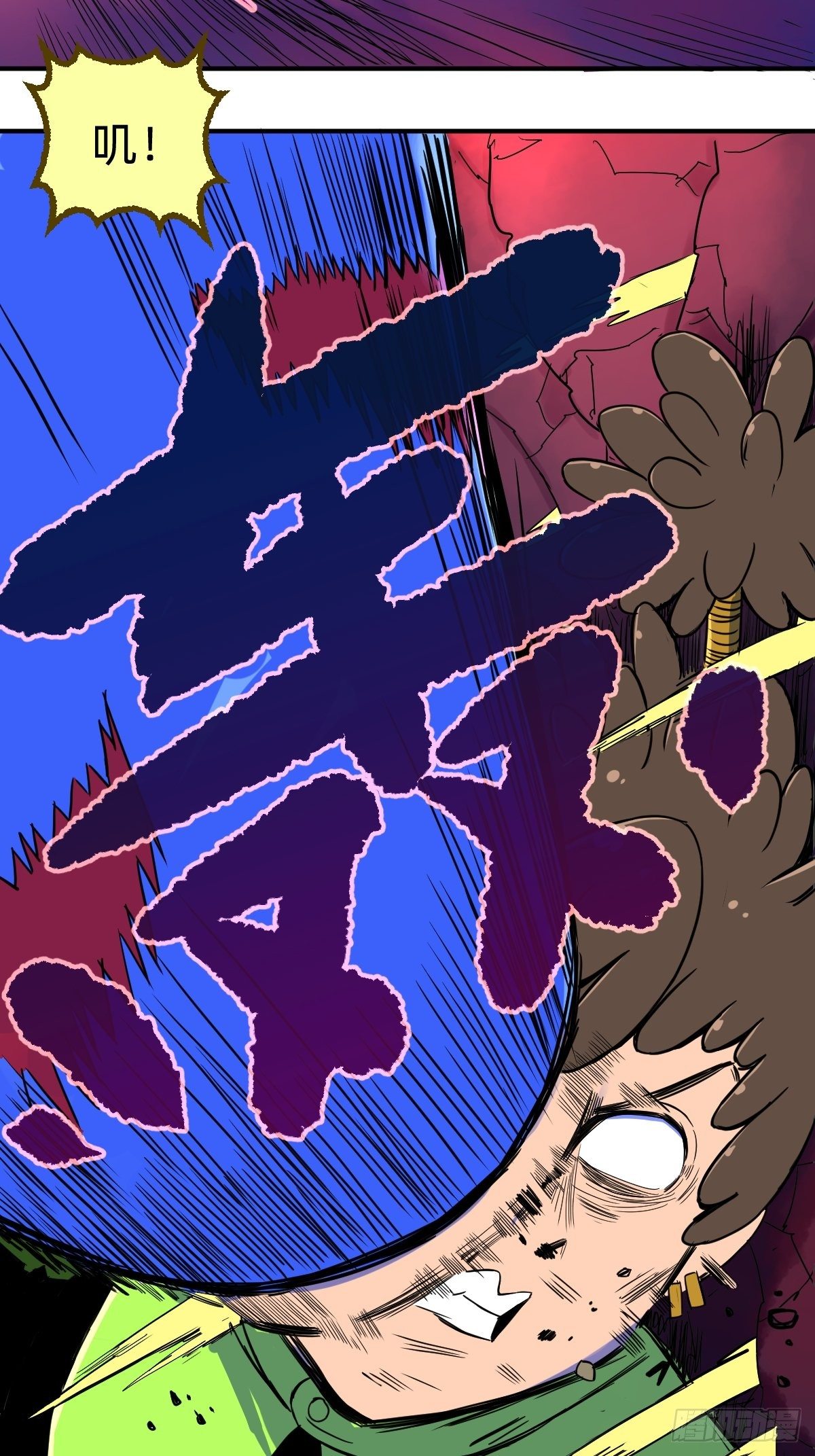 第18话(1/2)-第19话