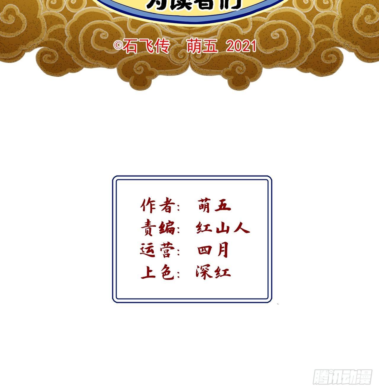 第18话(1/2)-第19话