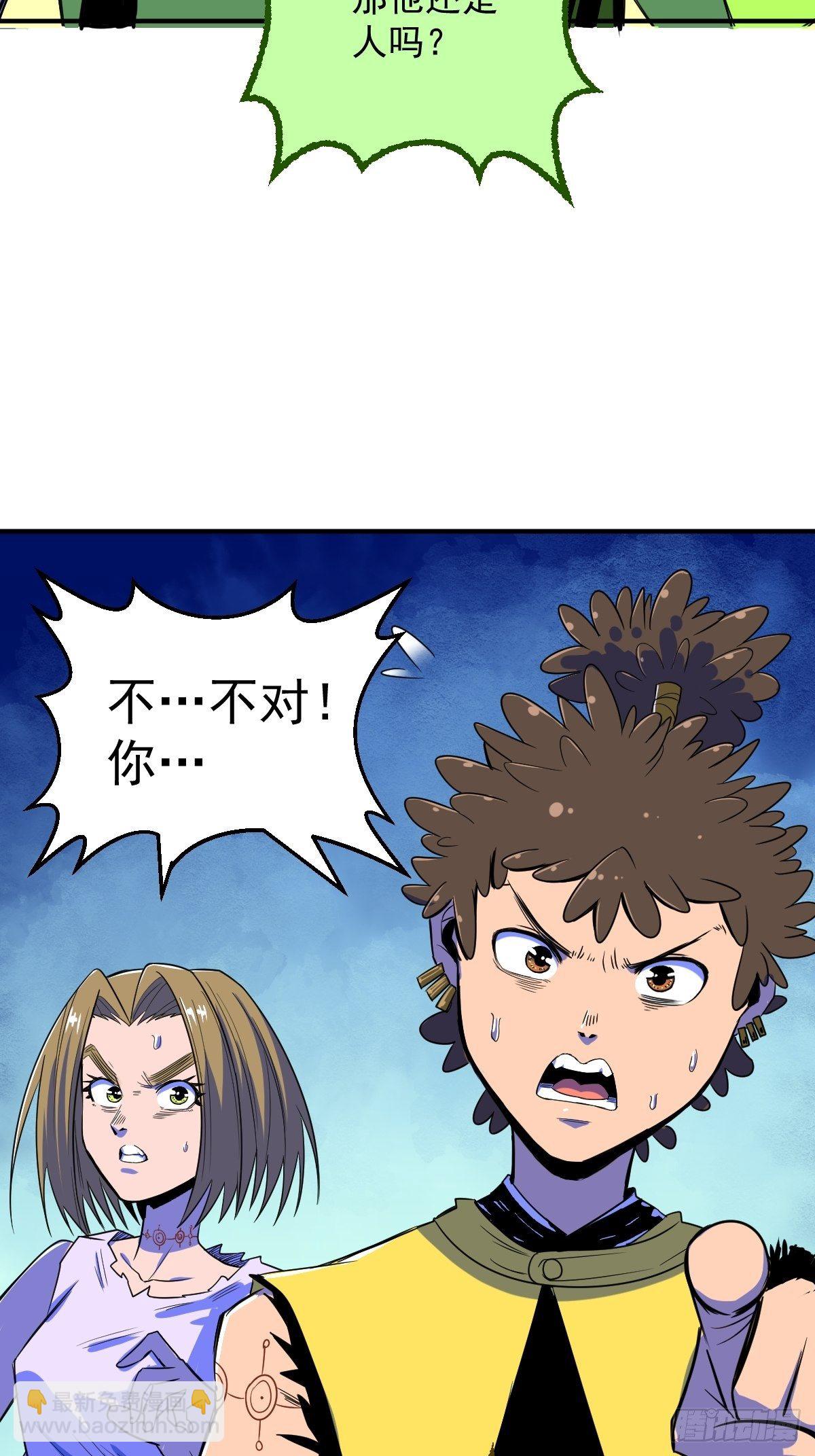 第18话(1/2)-第19话