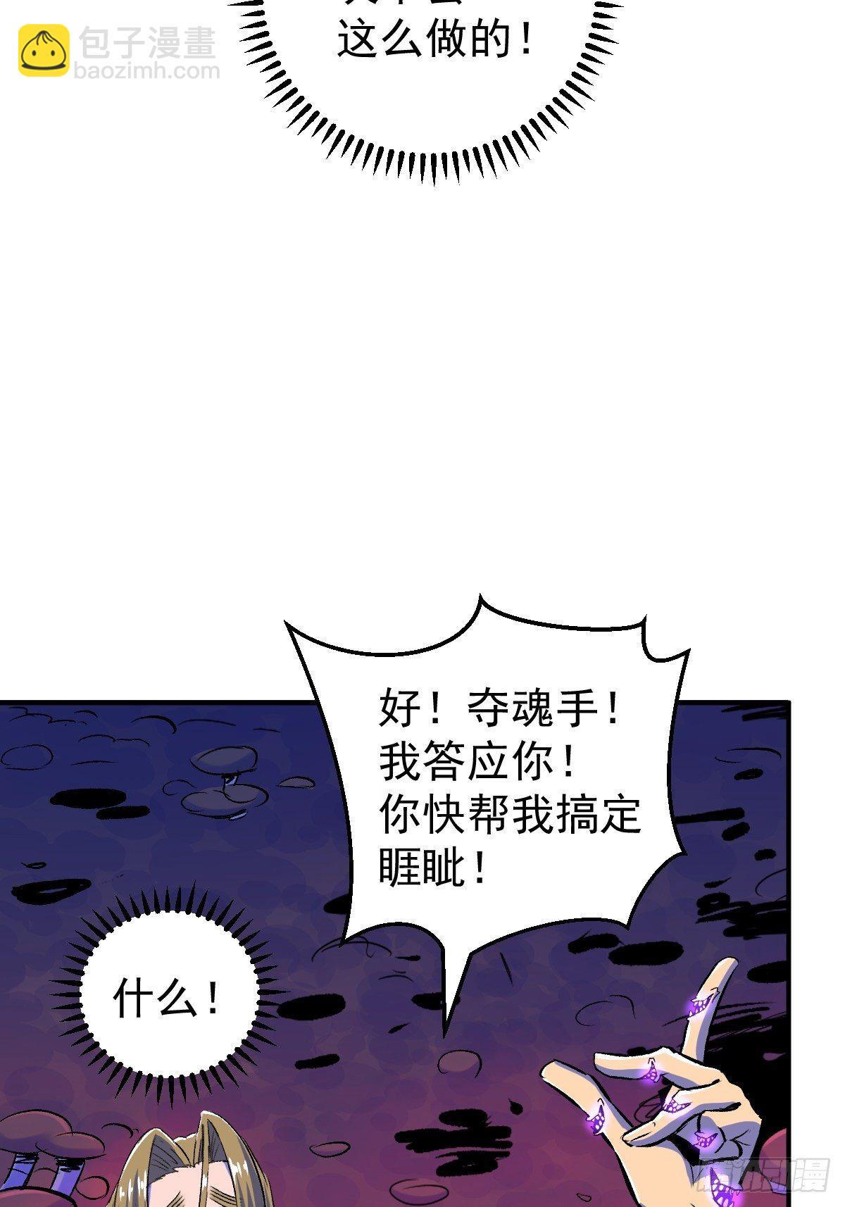 第20话(1/2)-第21话