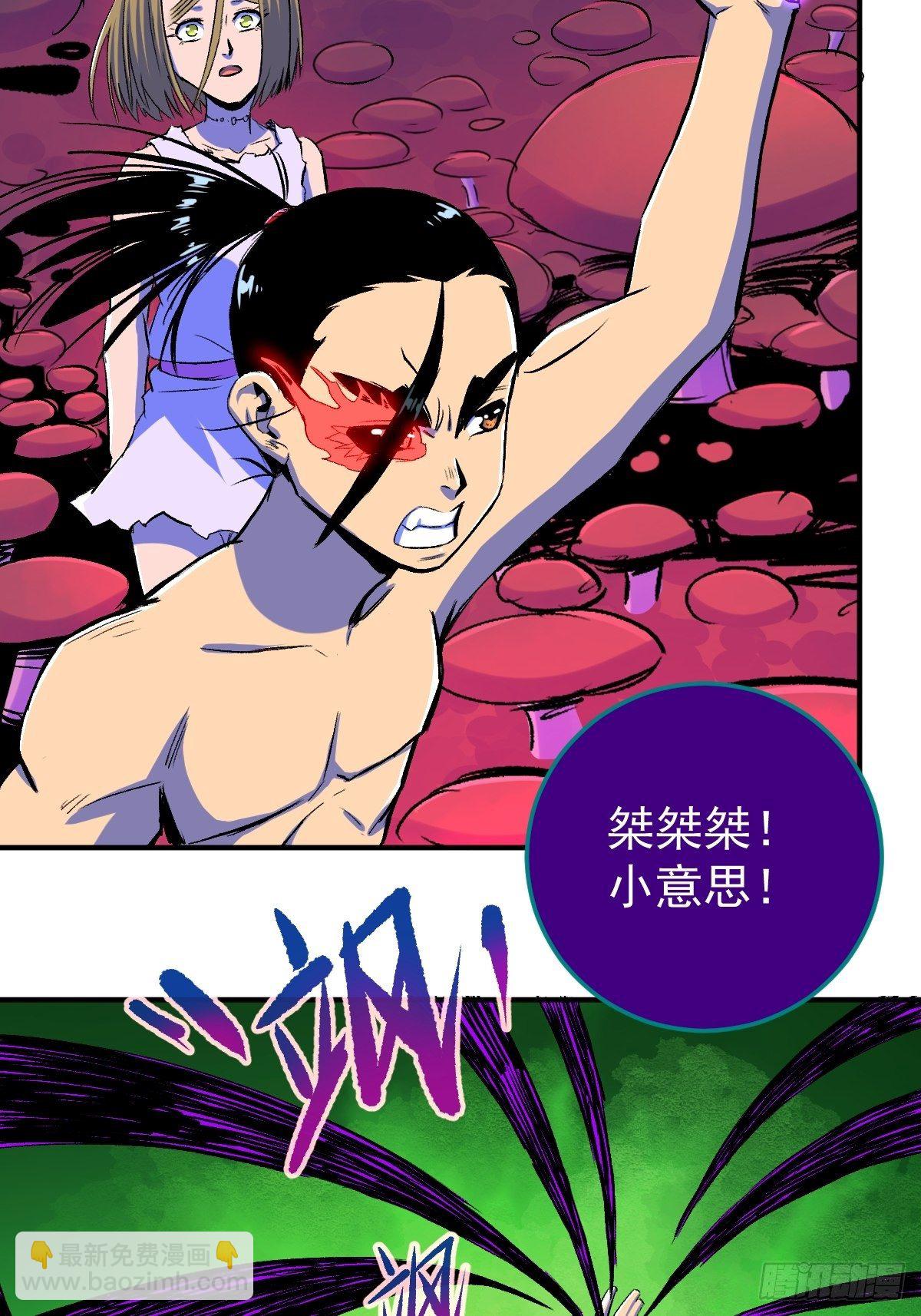 第20话(1/2)-第21话