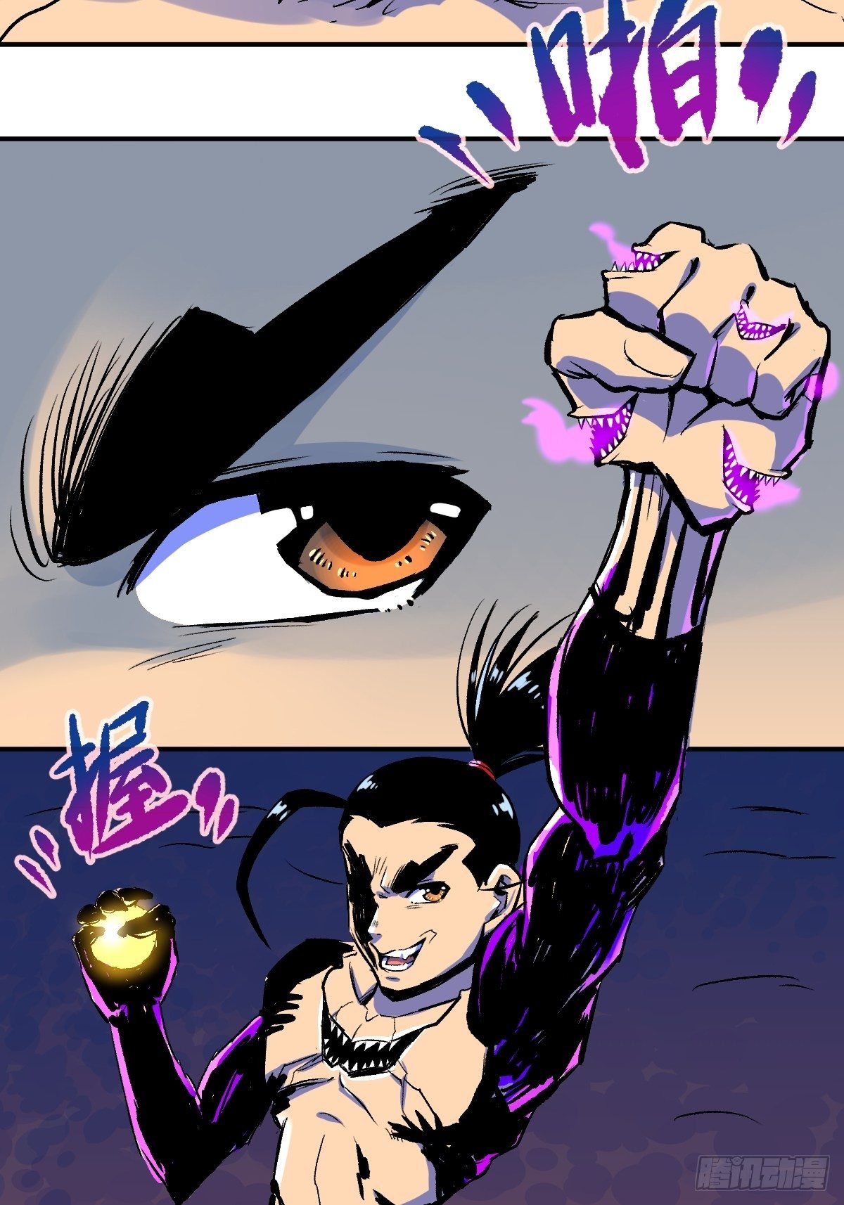 第20话(1/2)-第21话