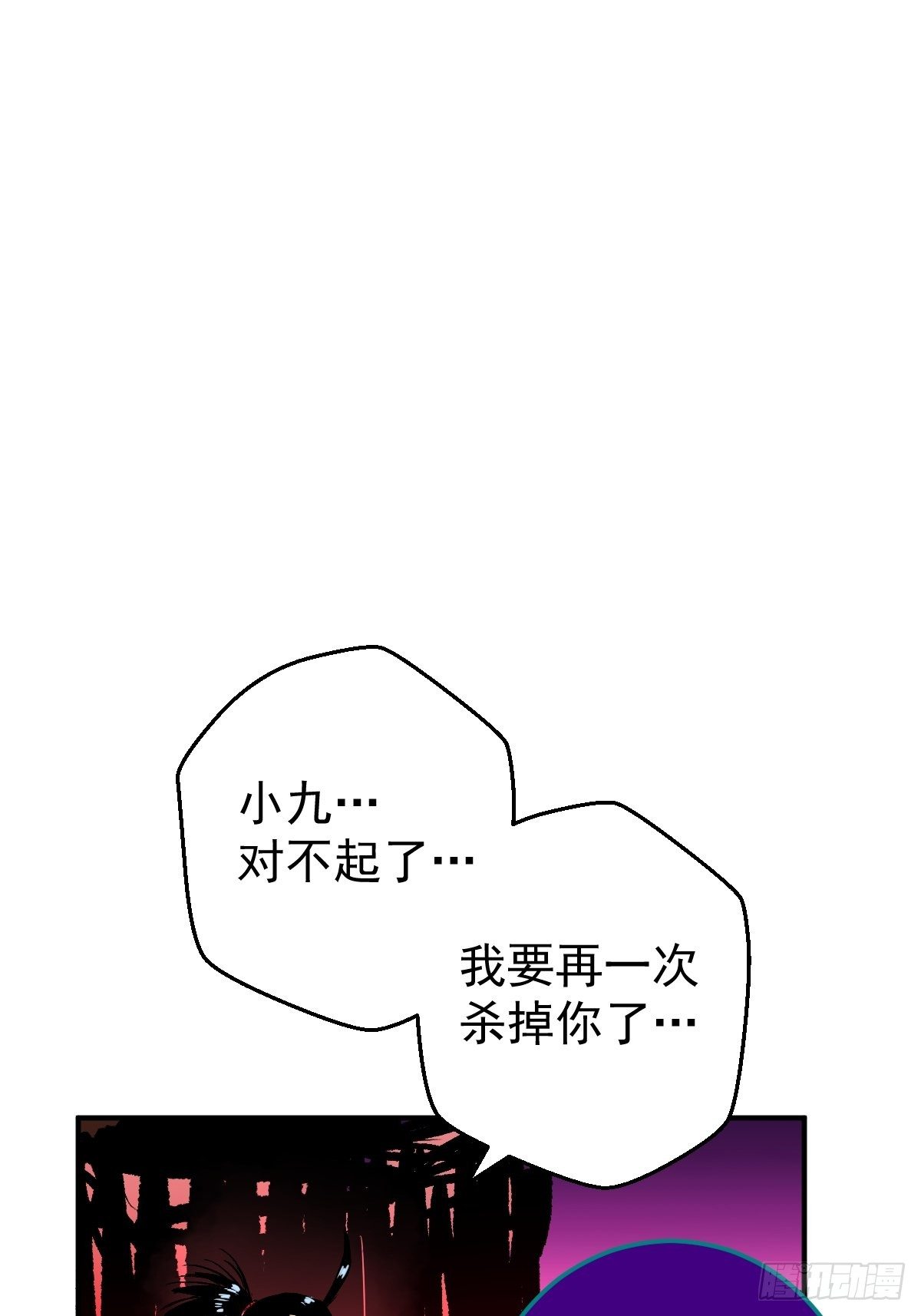 第20话(1/2)-第21话