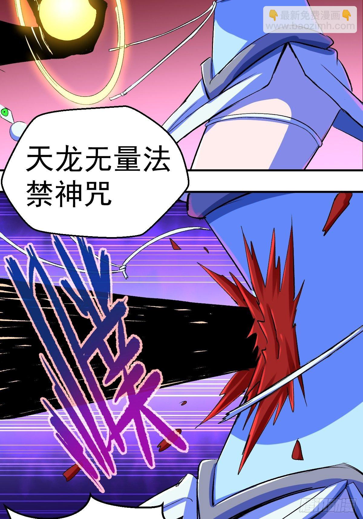 第20话(1/2)-第21话