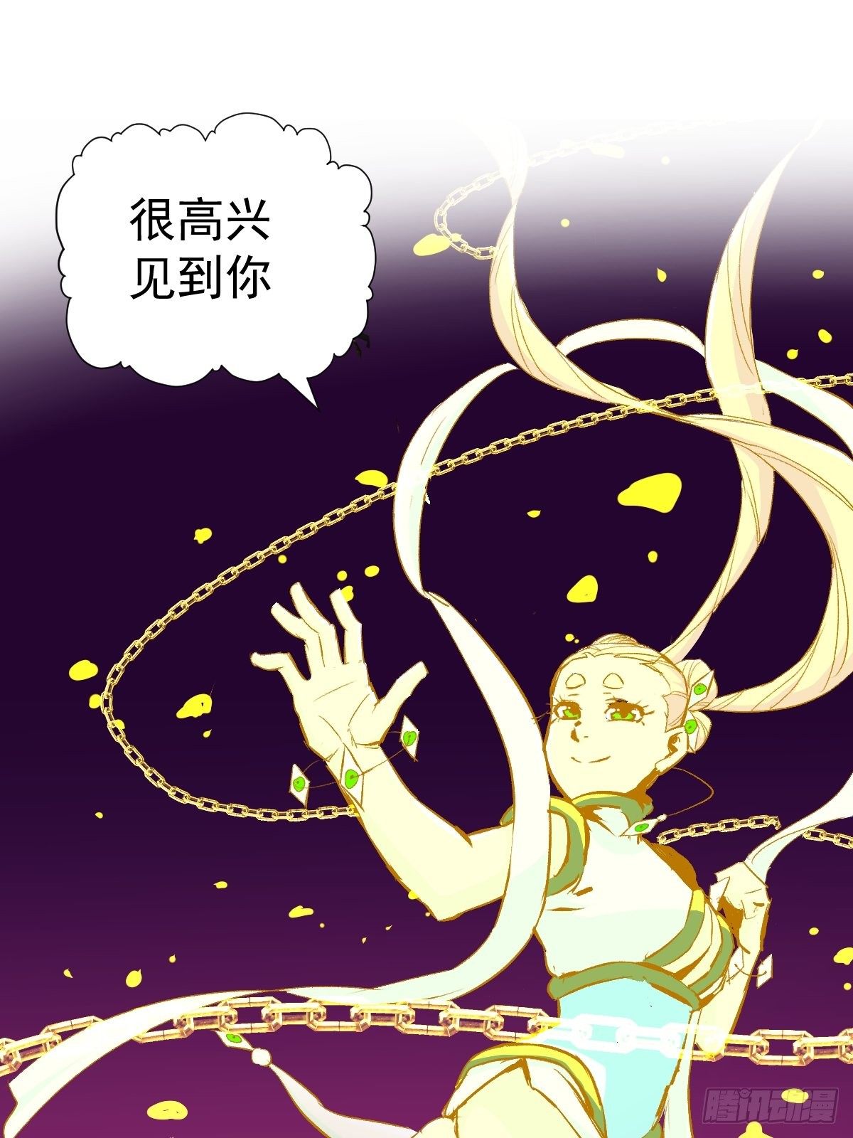 第20话(1/2)-第21话