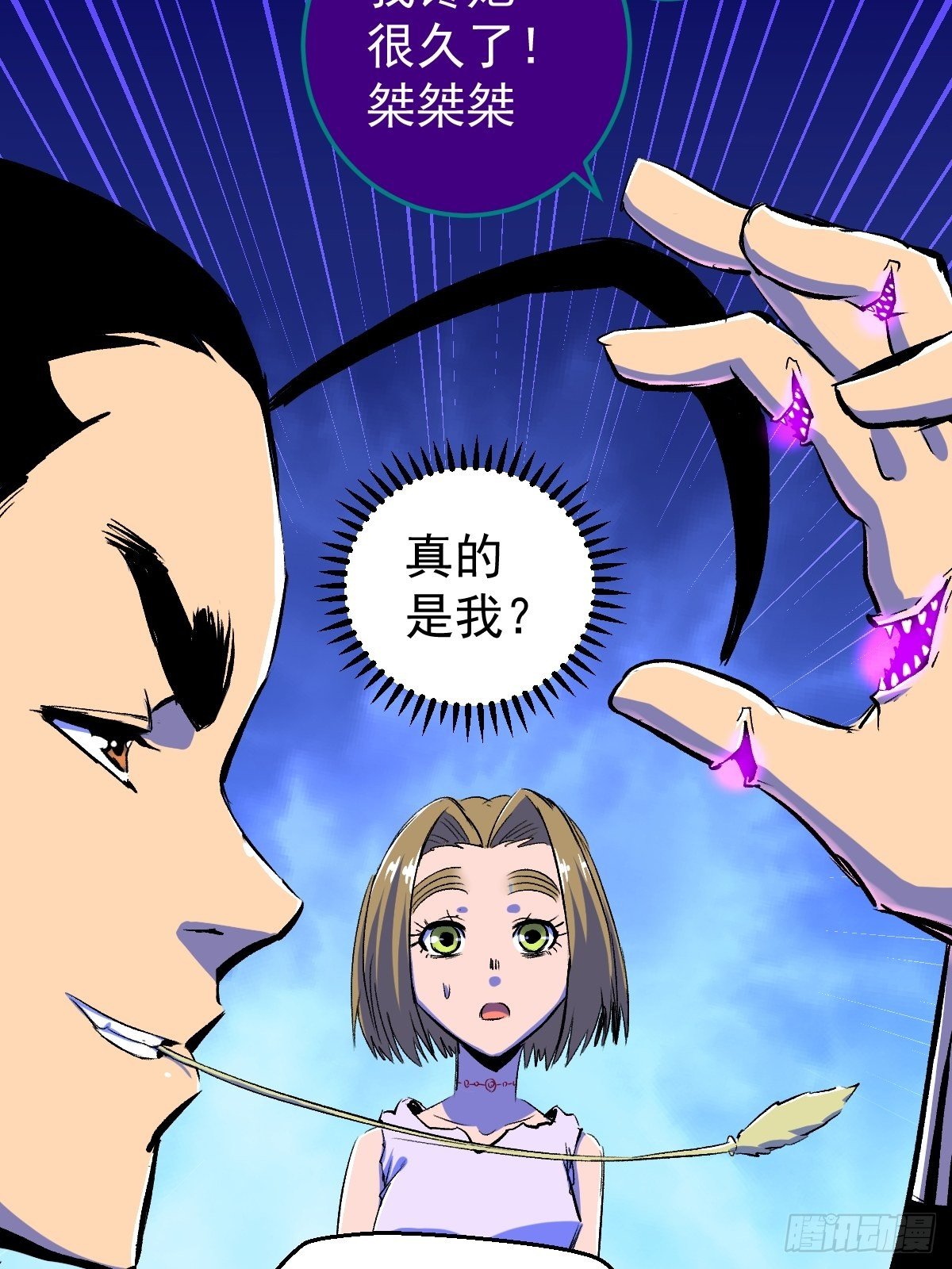 第20话(1/2)-第21话