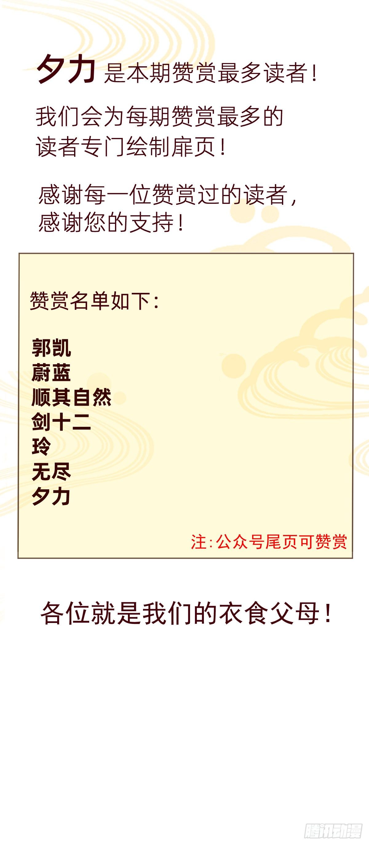 第20话(1/2)-第21话