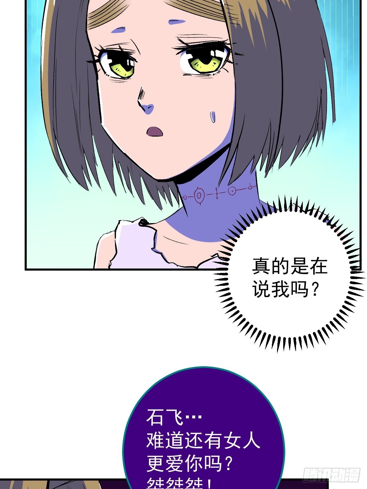 第20话(1/2)-第21话