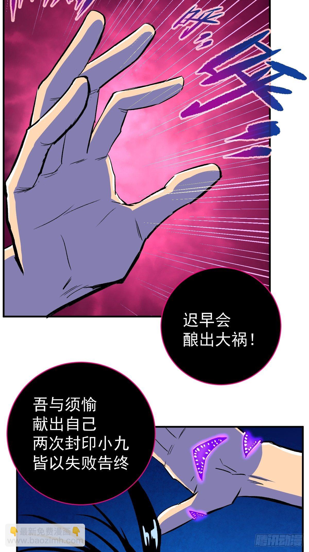 第20话(1/2)-第21话