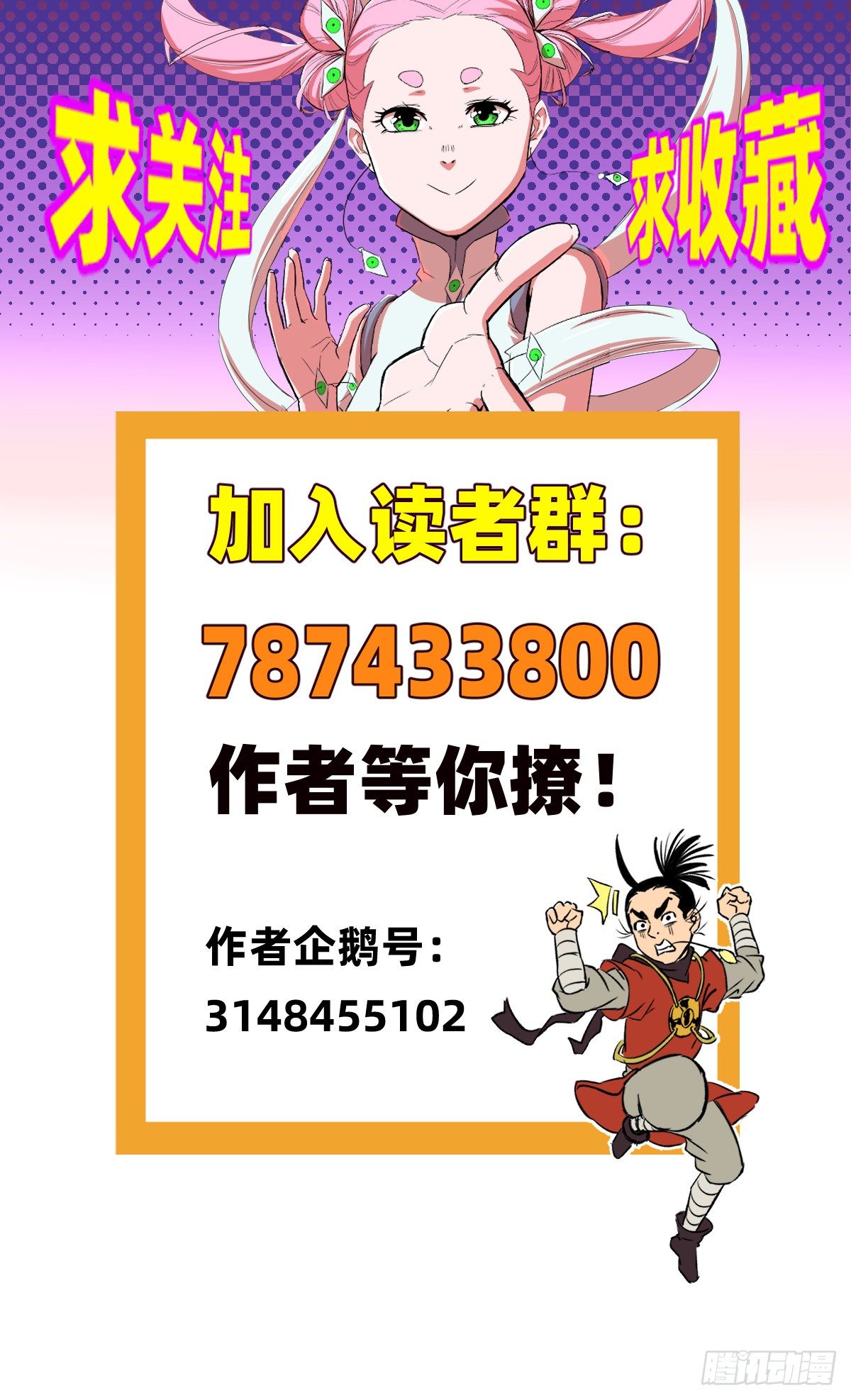 第22话(1/2)-第23话