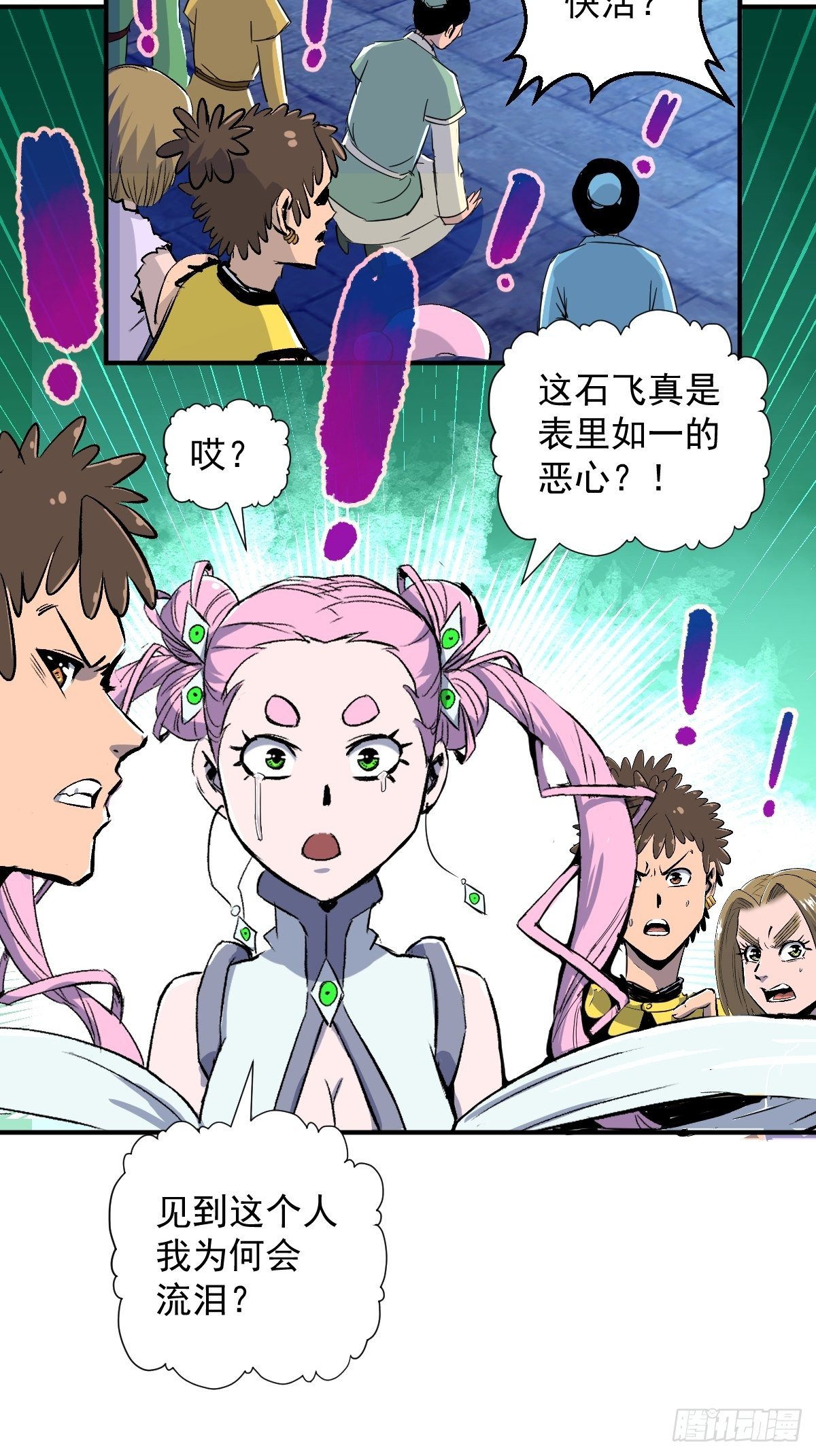 第22话(1/2)-第23话