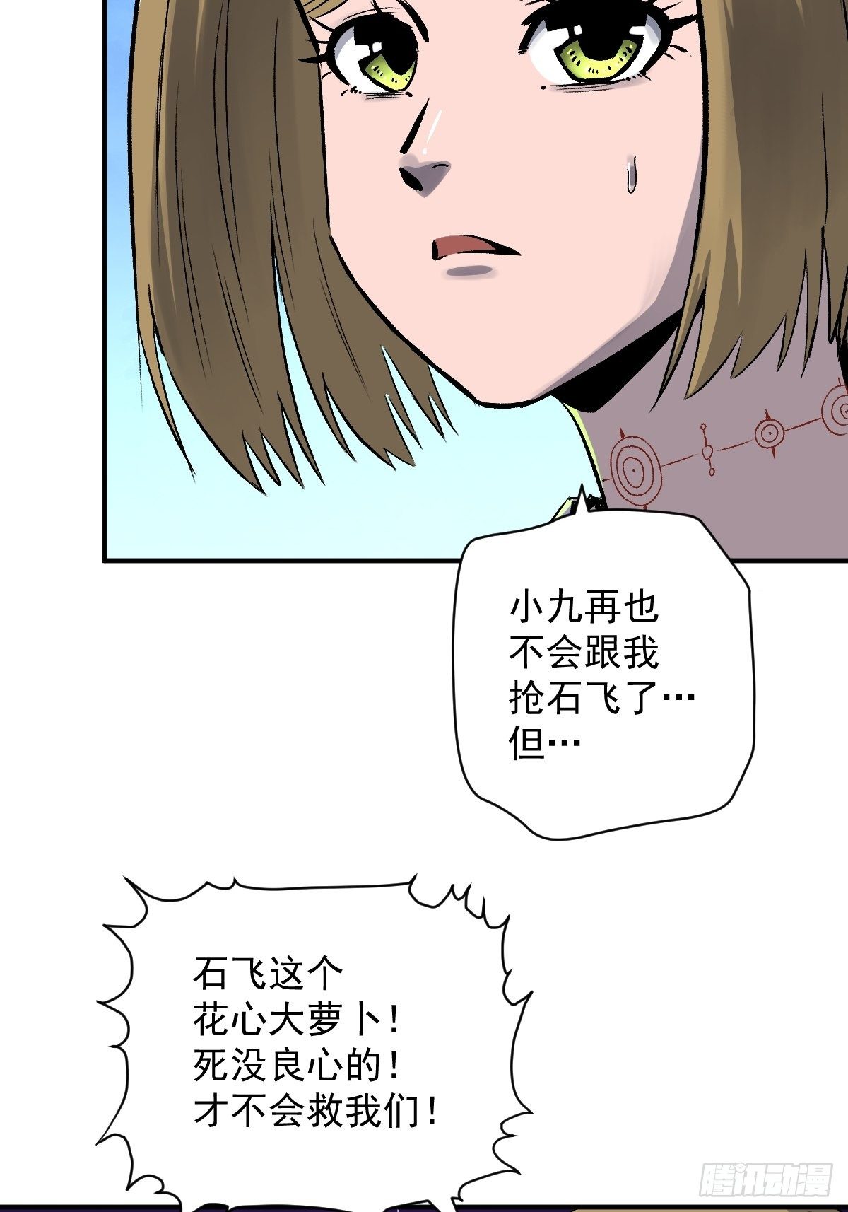 第22话(1/2)-第23话