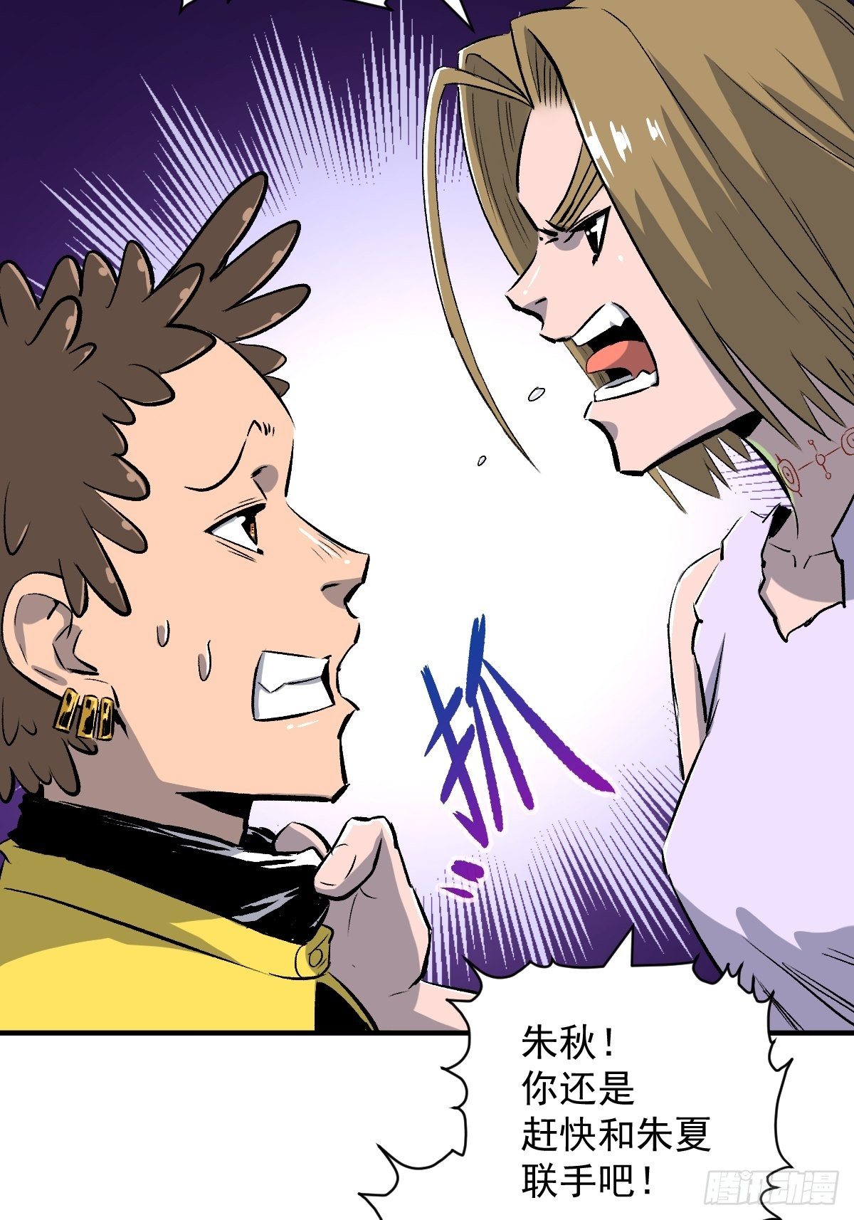 第22话(1/2)-第23话