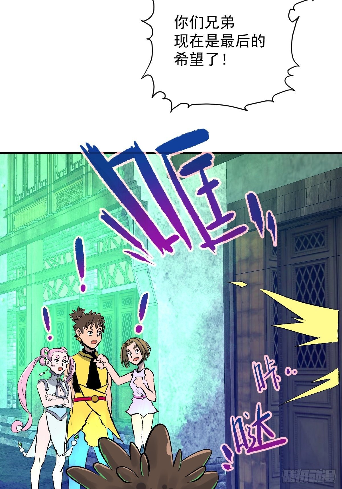 第22话(1/2)-第23话