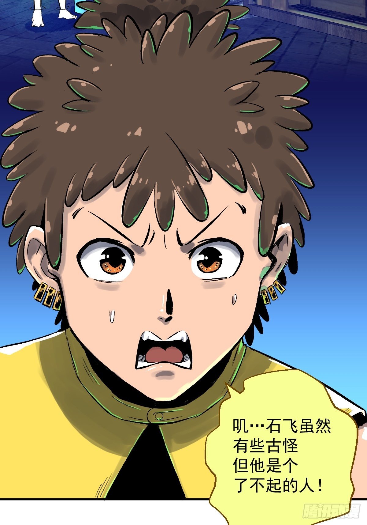 第22话(1/2)-第23话