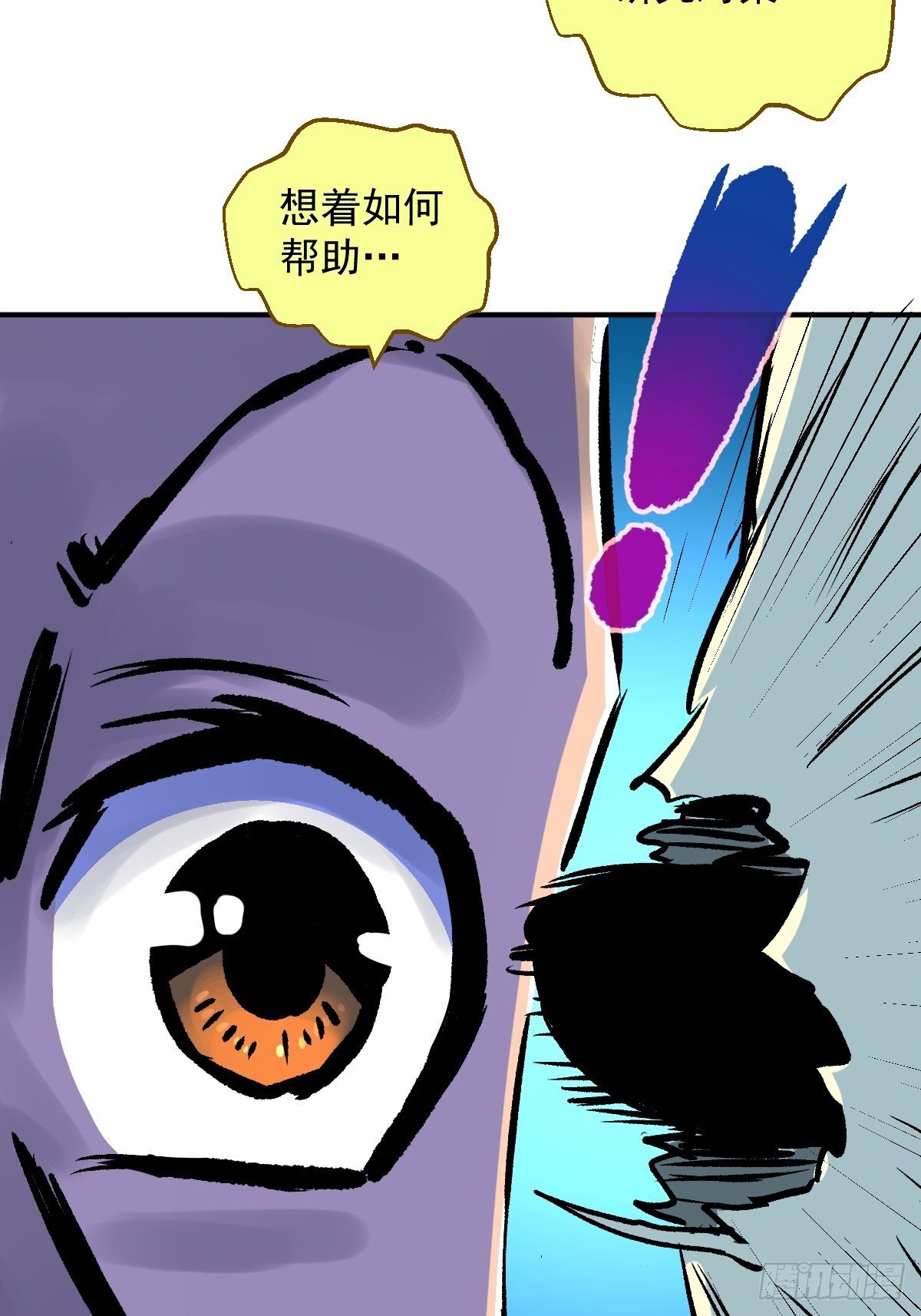 第22话(1/2)-第23话